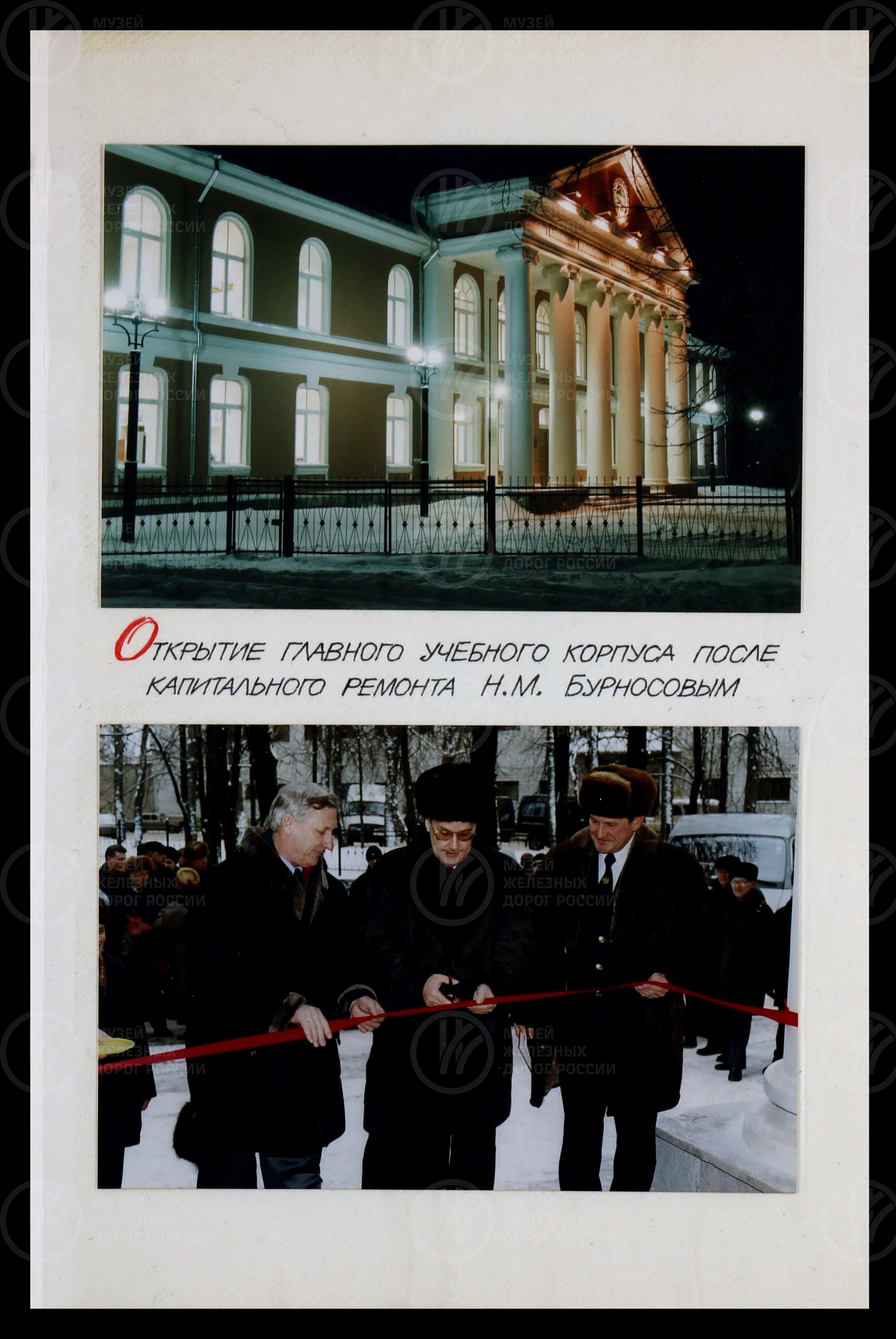 Великолукский техникум железнодорожного транспорта имени К.С. Заслонова. 2002 г., image 3