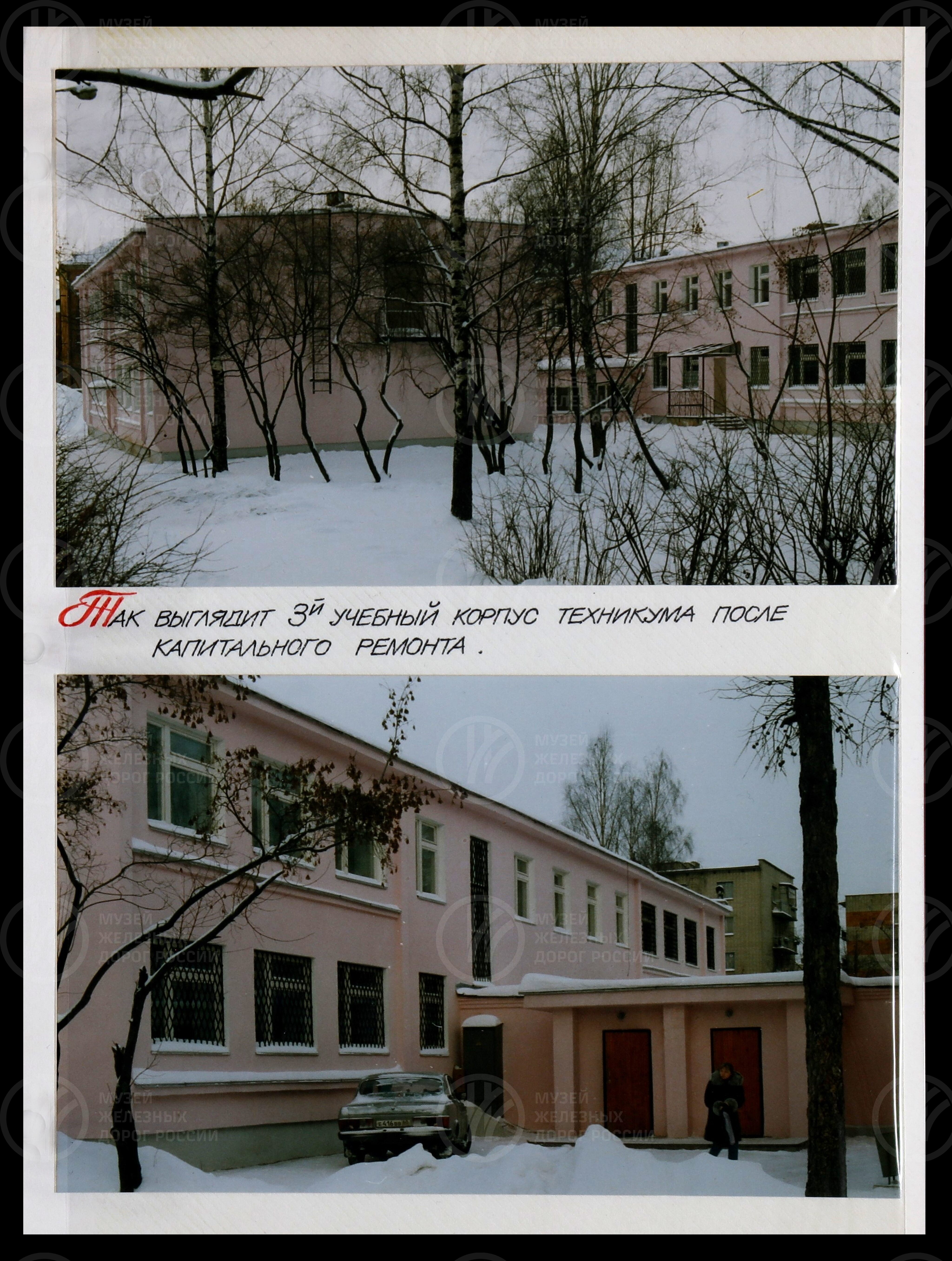 Великолукский техникум железнодорожного транспорта имени К.С. Заслонова. 2002 г., image 10