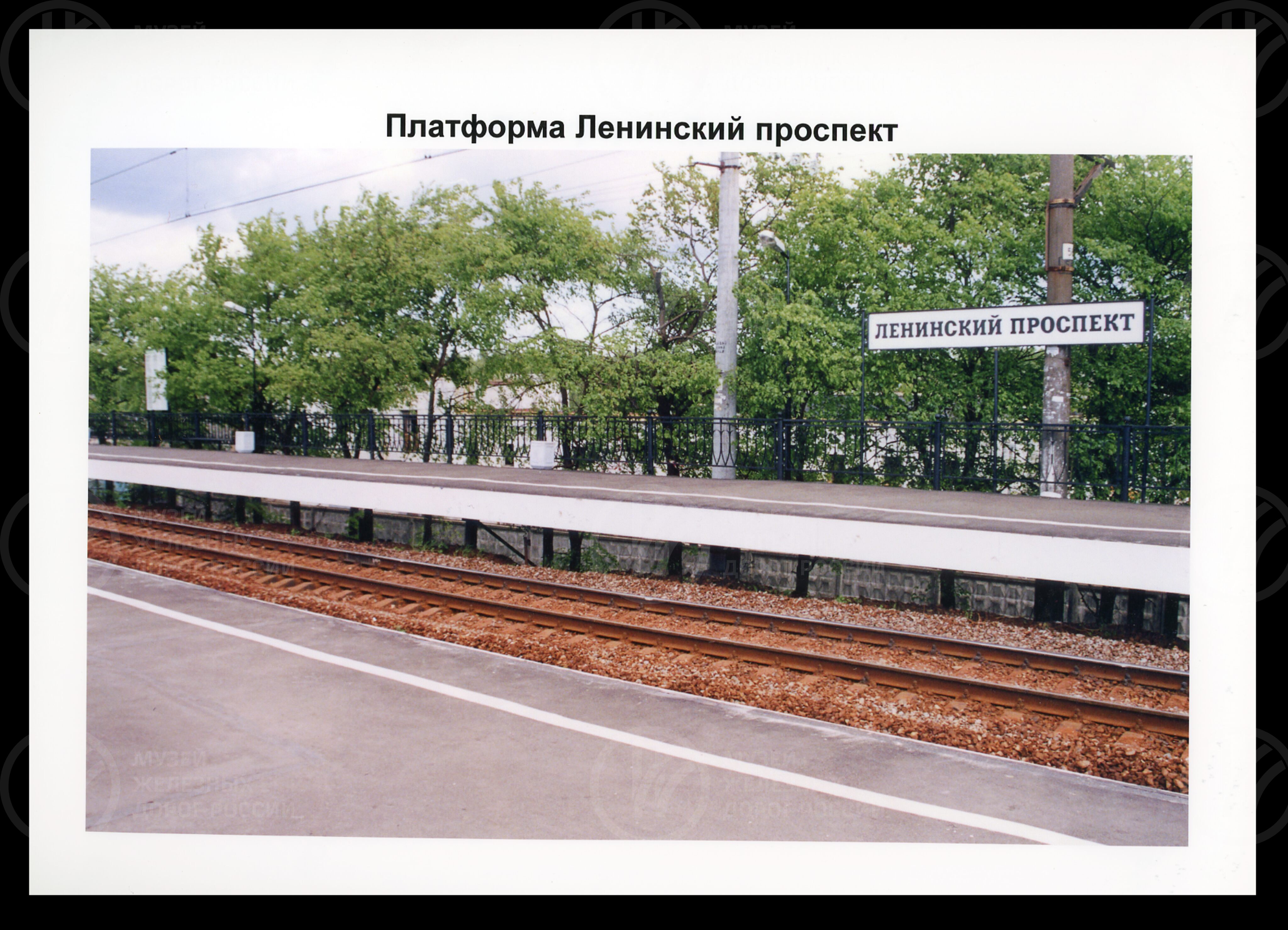 Отчет о подготовке объектов Октябрьской железной дороги к 300-летию Санкт-Петербурга. ДЦНТИ. 2003 г., изображение 9