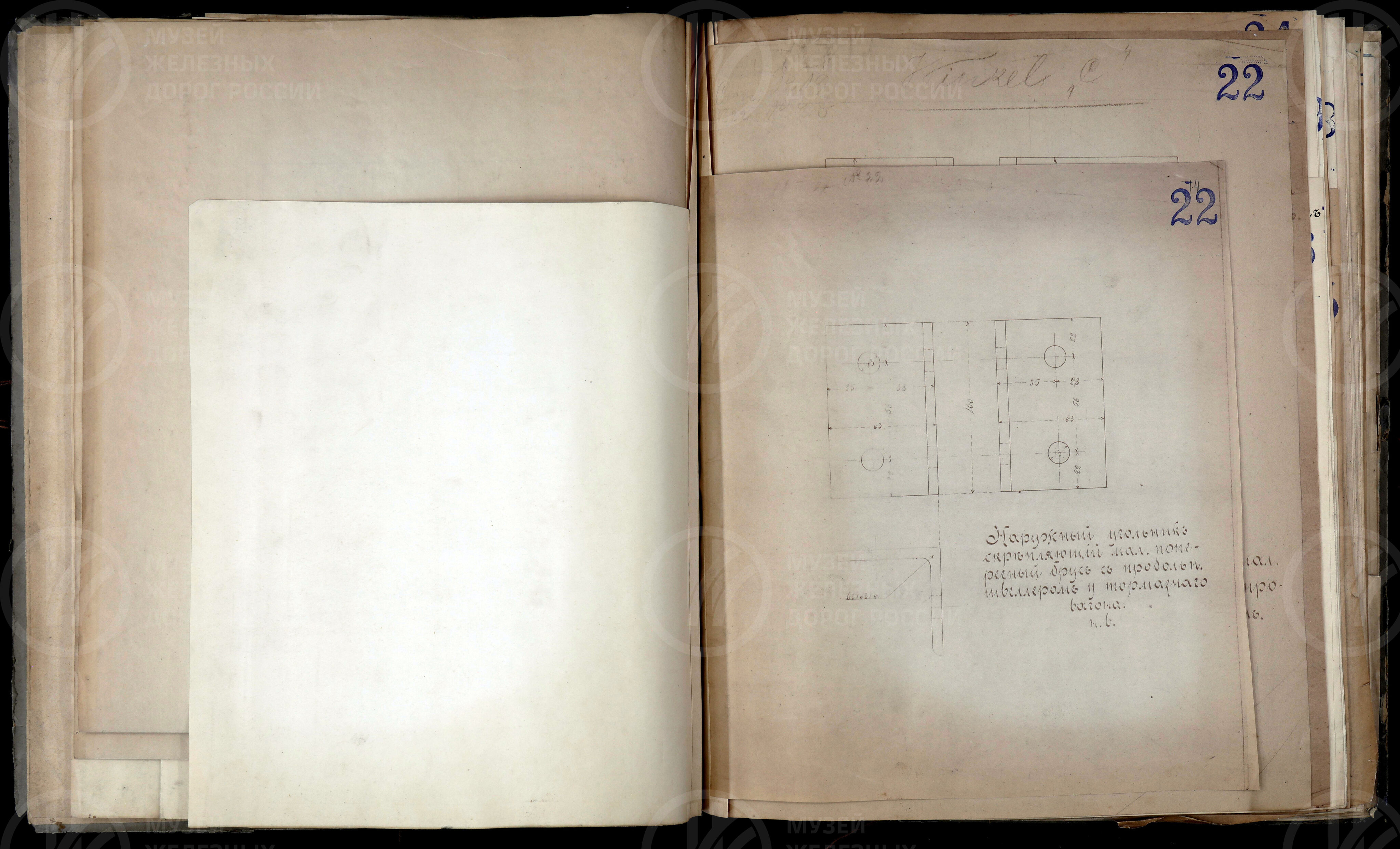 Акционерное общество Русско-Балтийского вагонного завода в Риге. 1898 г., image 5
