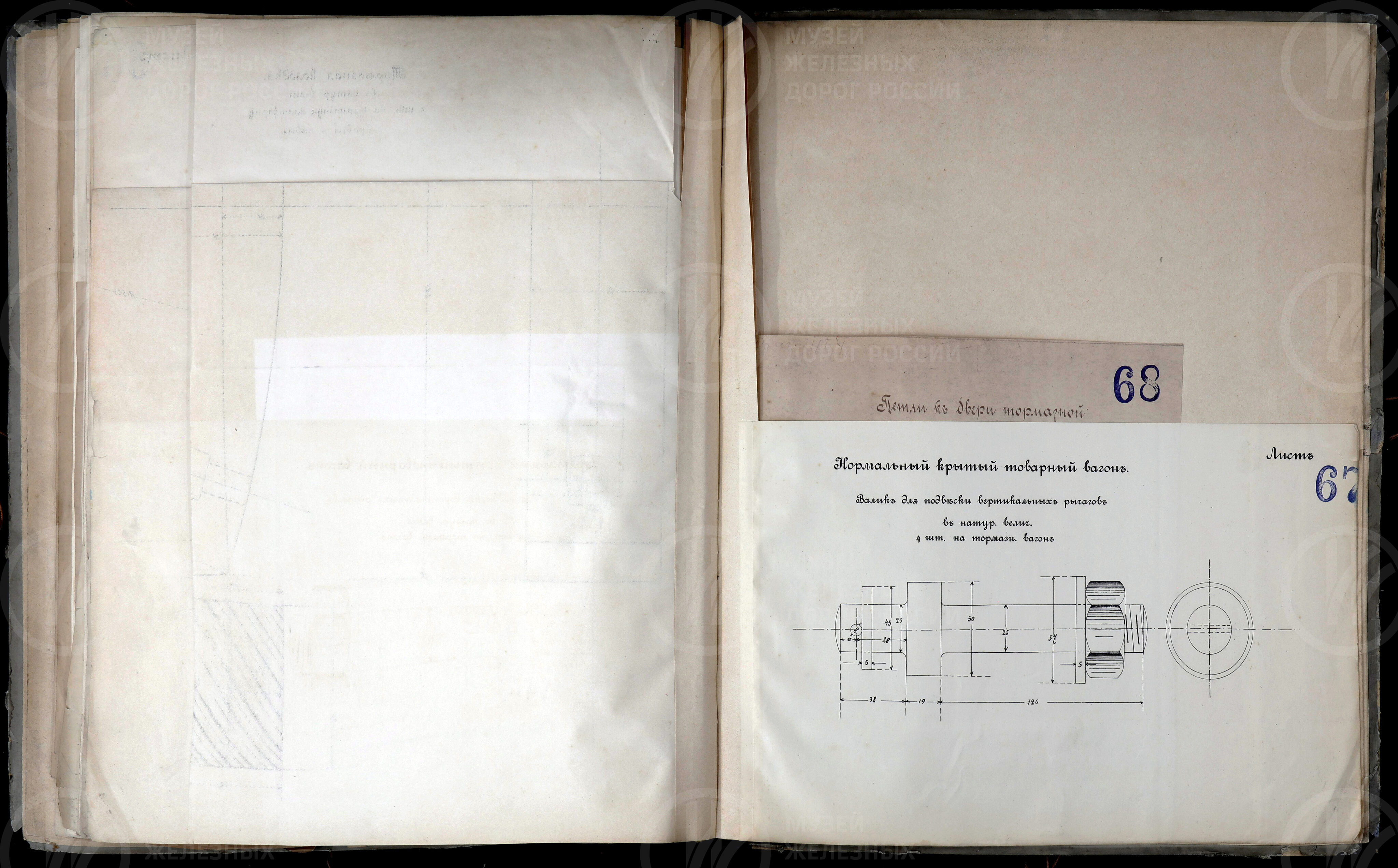 Акционерное общество Русско-Балтийского вагонного завода в Риге. 1898 г., image 12