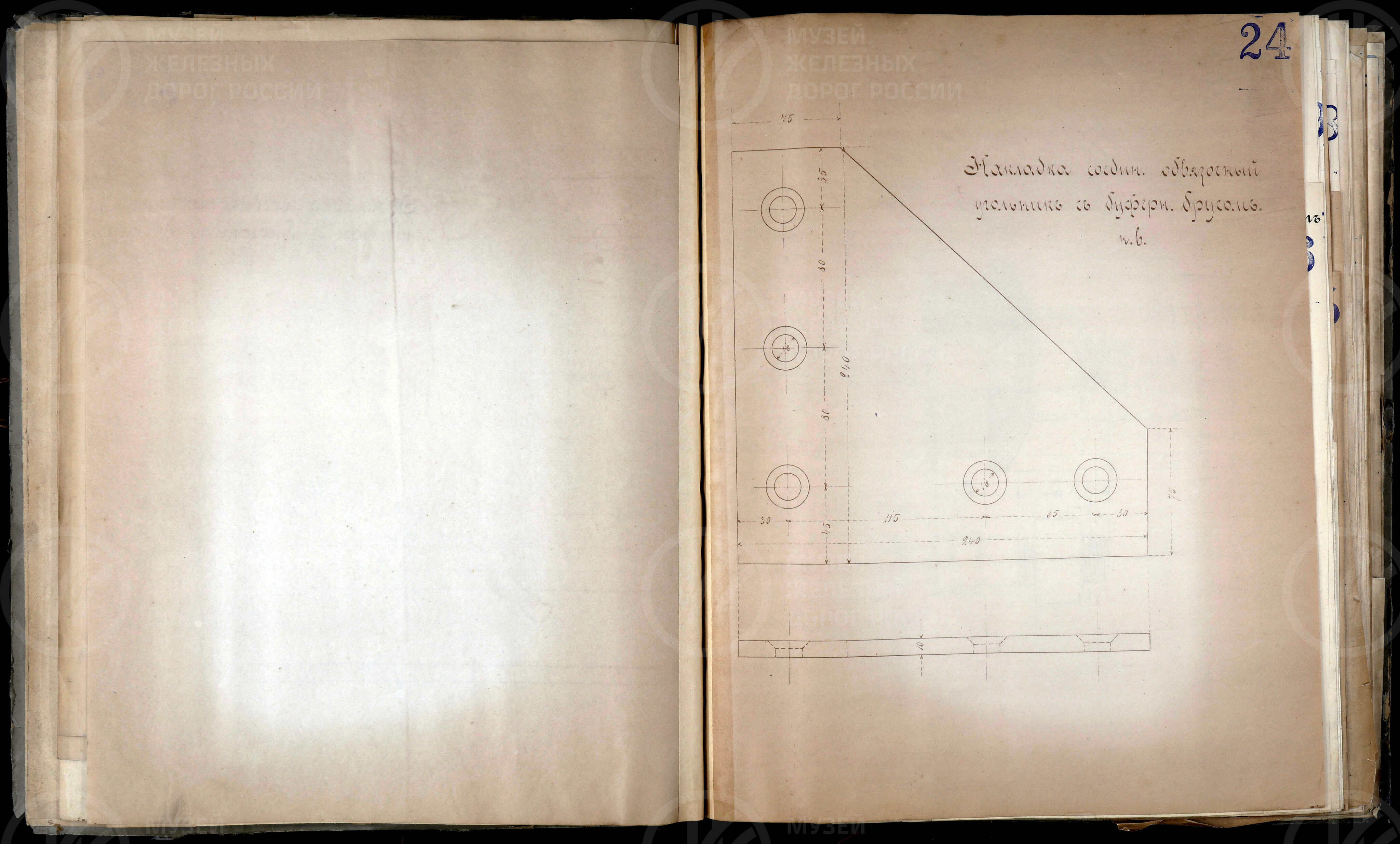 Акционерное общество Русско-Балтийского вагонного завода в Риге. 1898 г., image 8