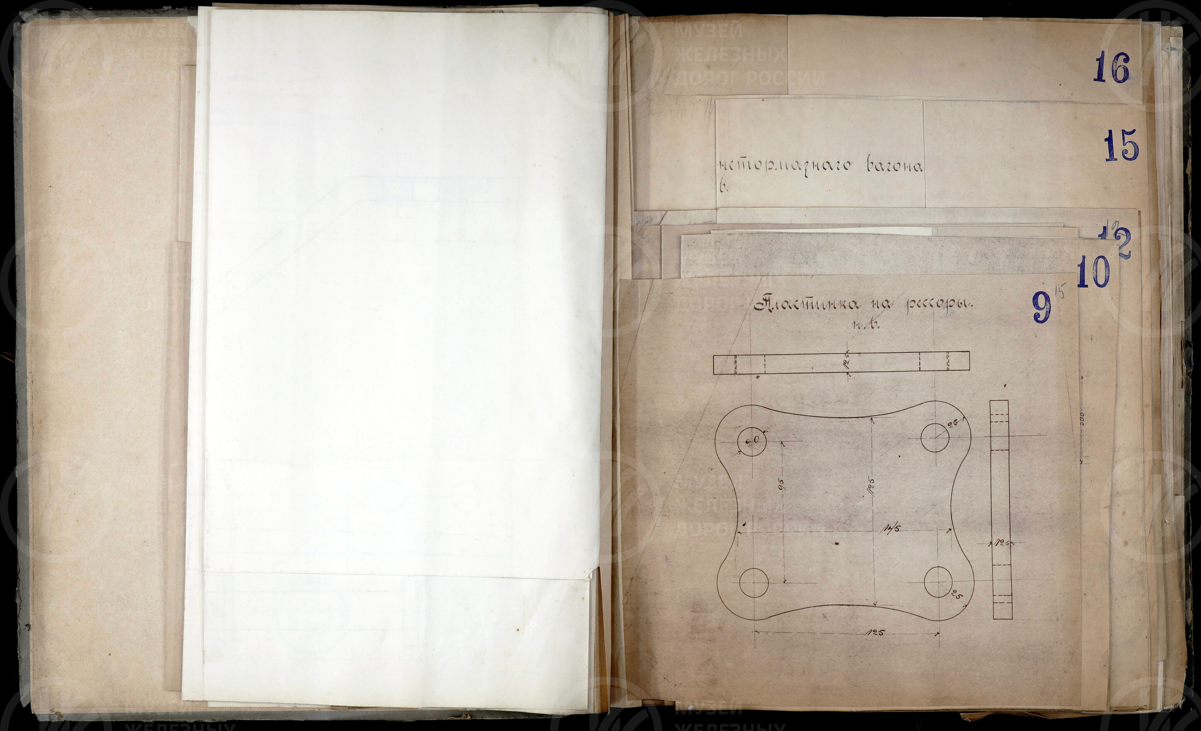 Акционерное общество Русско-Балтийского вагонного завода в Риге. 1898 г., image 4