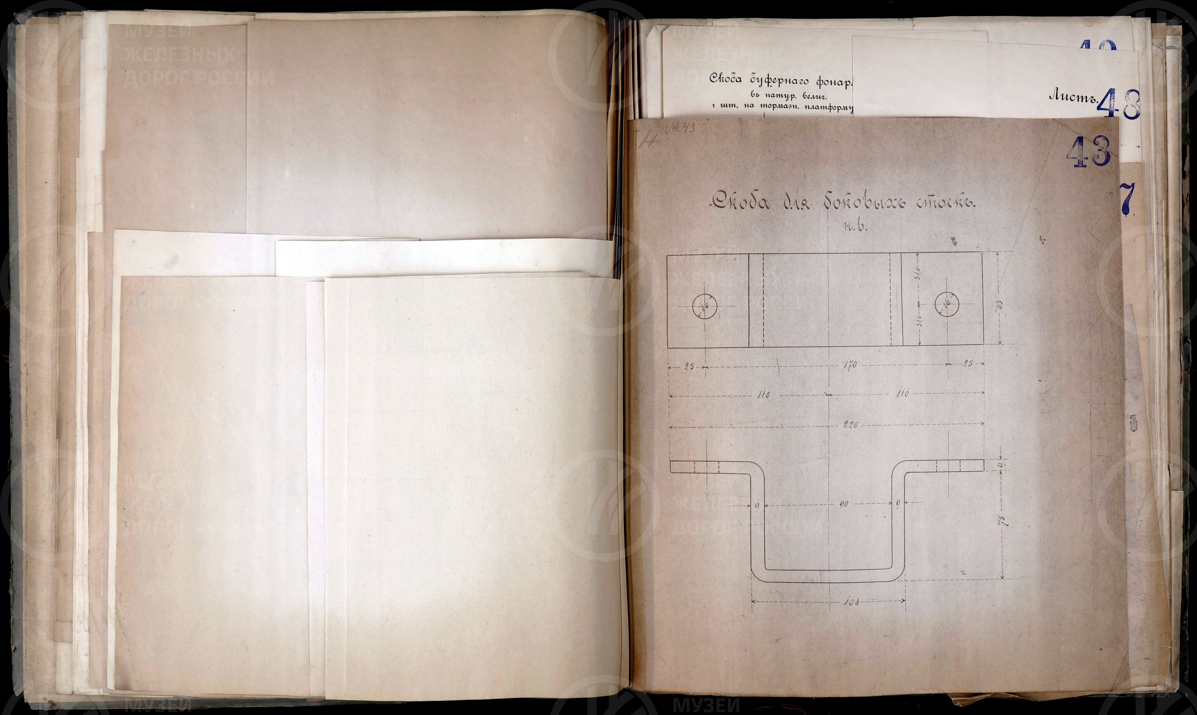 Акционерное общество Русско-Балтийского вагонного завода в Риге. 1898 г., image 11