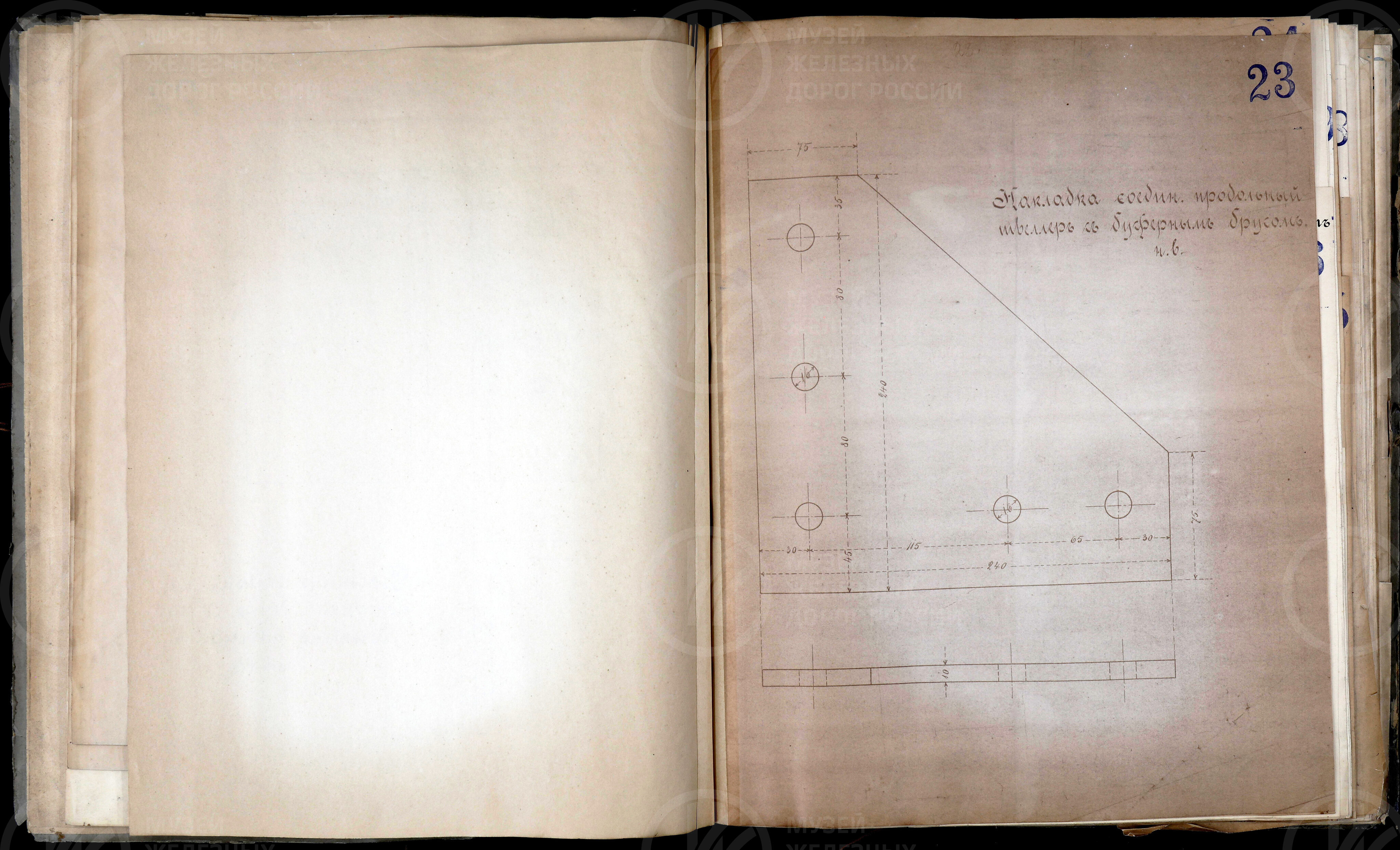 Акционерное общество Русско-Балтийского вагонного завода в Риге. 1898 г., image 7