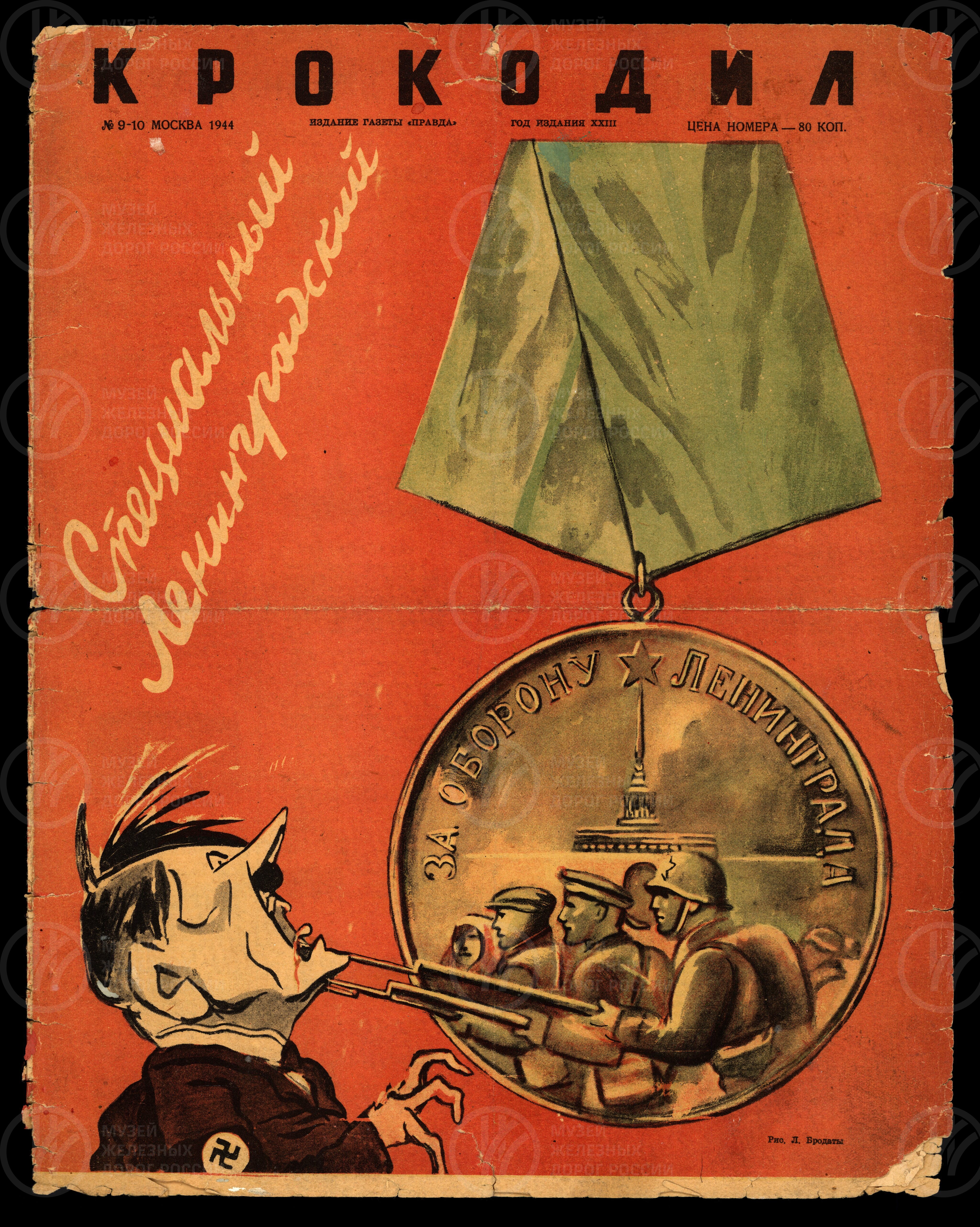 Все за работу.  Художник А.А. Иванов. 1920-е годы, image 1