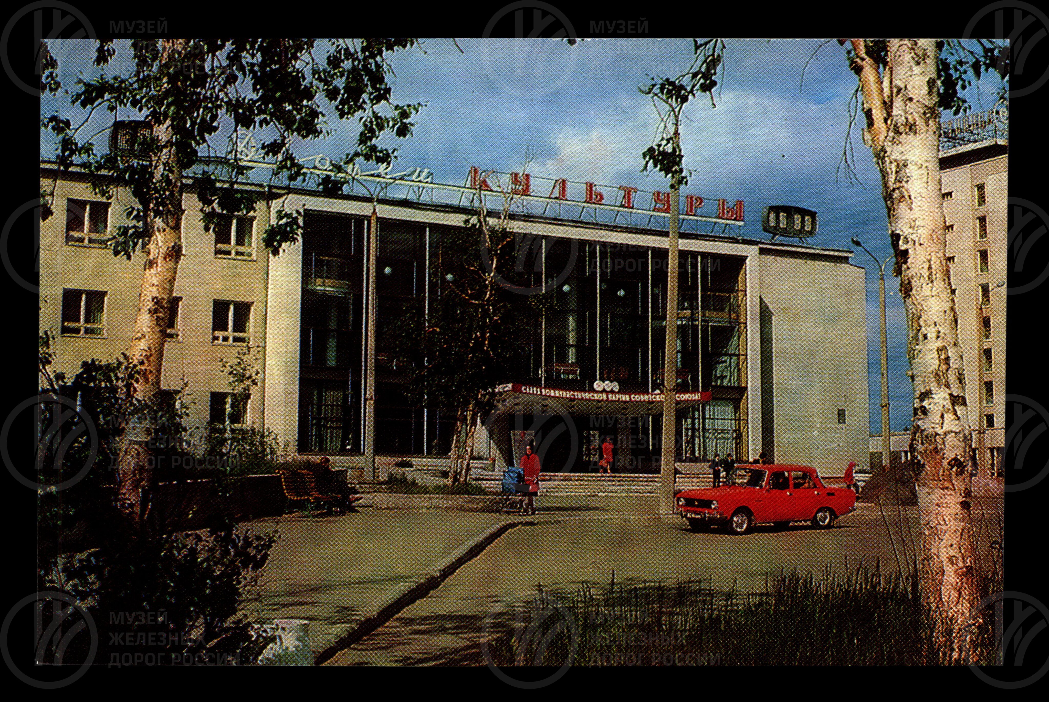Набор открыток. Город Мончегорск, image 1