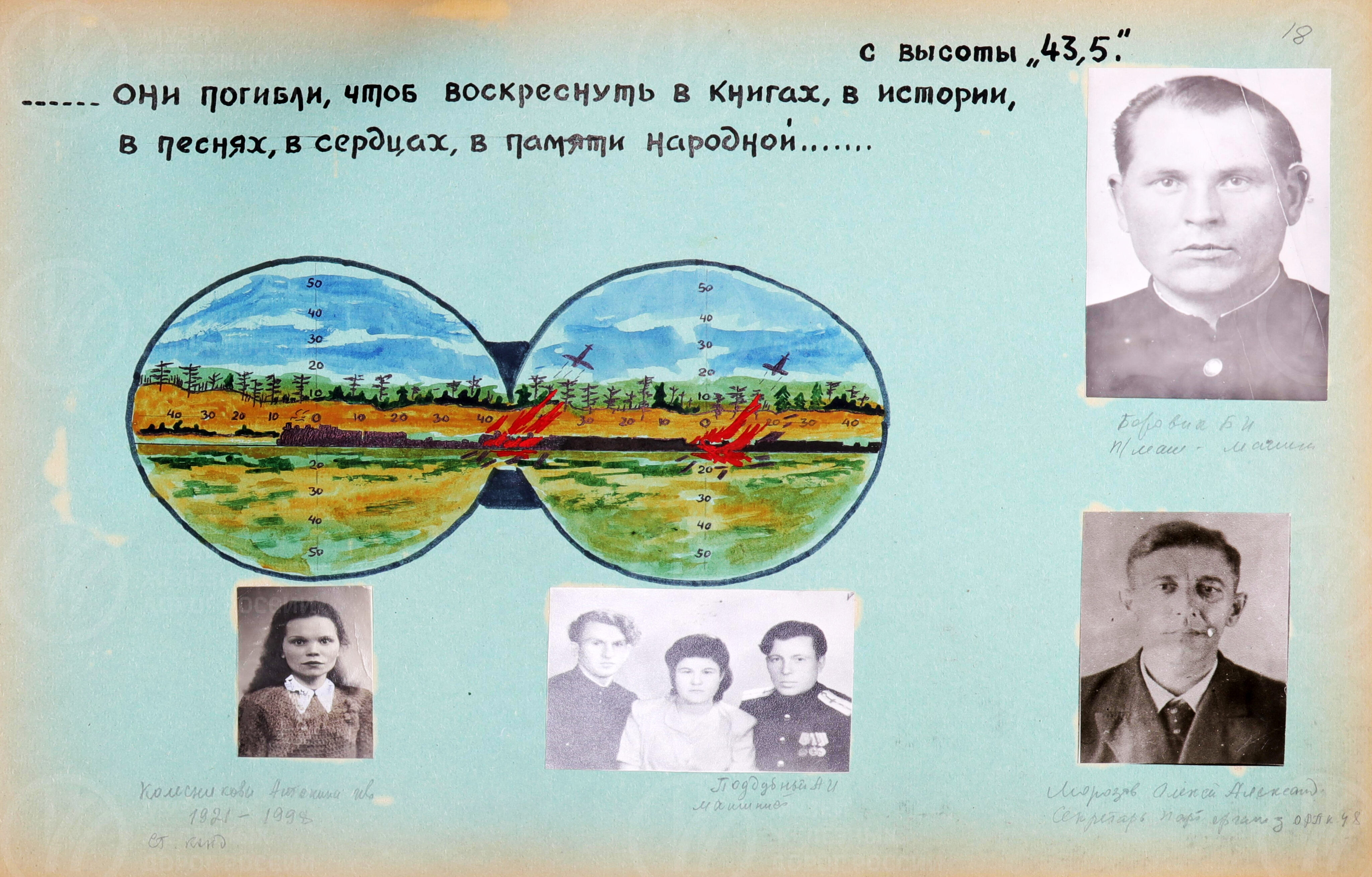 48-ая паровозная колонна особого резерва НКПС. Ленинградский Волховский фронт. СССР. 1943 г., image 11