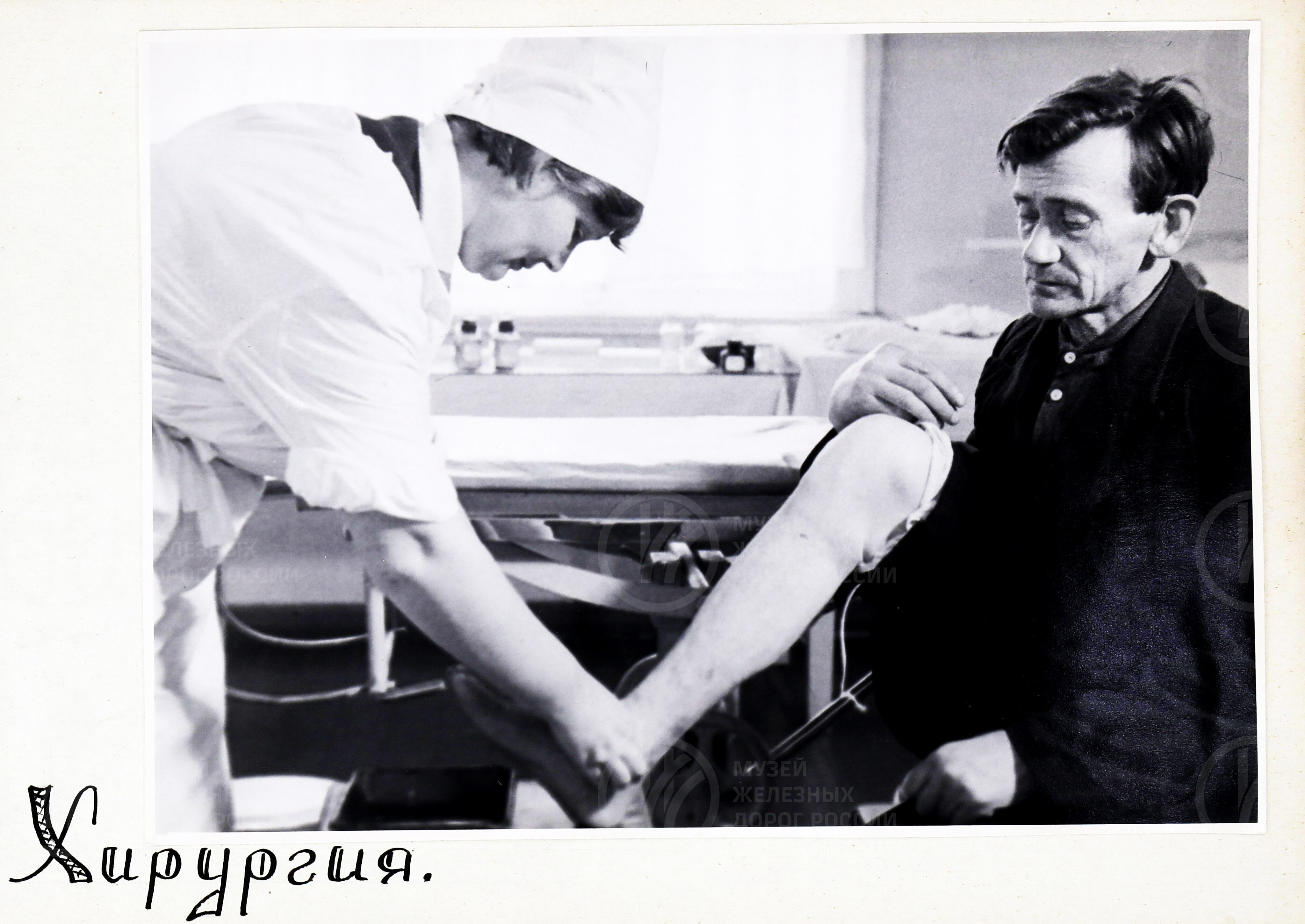 Отделенческая больница. Станция Волховстрой Октябрьской железной дороги. Город Волхов. 1967 г., изображение 4