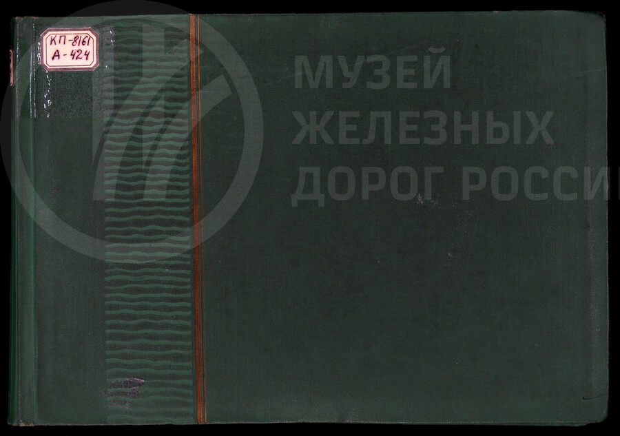 Отделенческая больница. Станция Волховстрой Октябрьской железной дороги. Город Волхов. 1967 г.