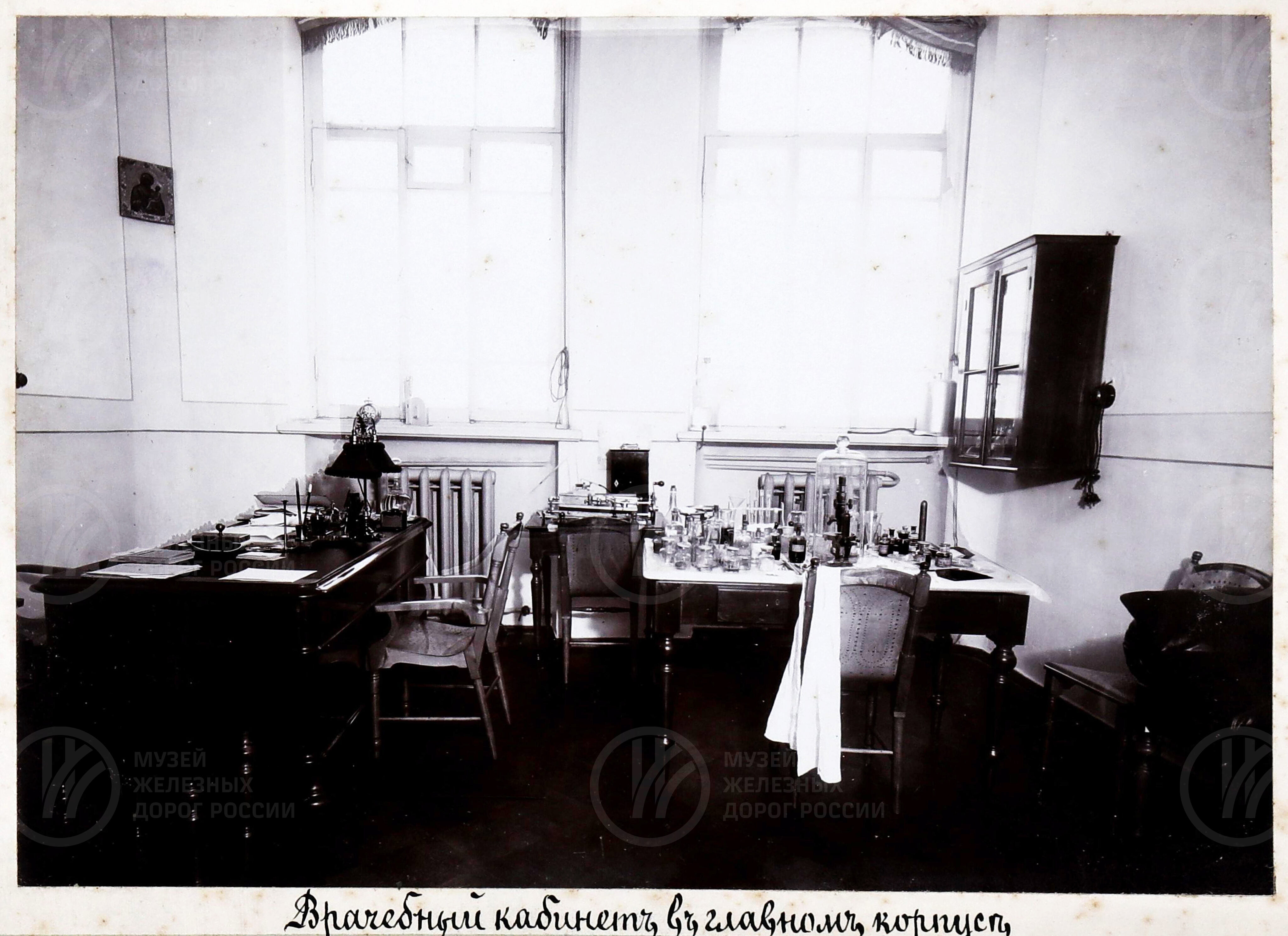 Пролетарская больница. До 1917 г., image 4