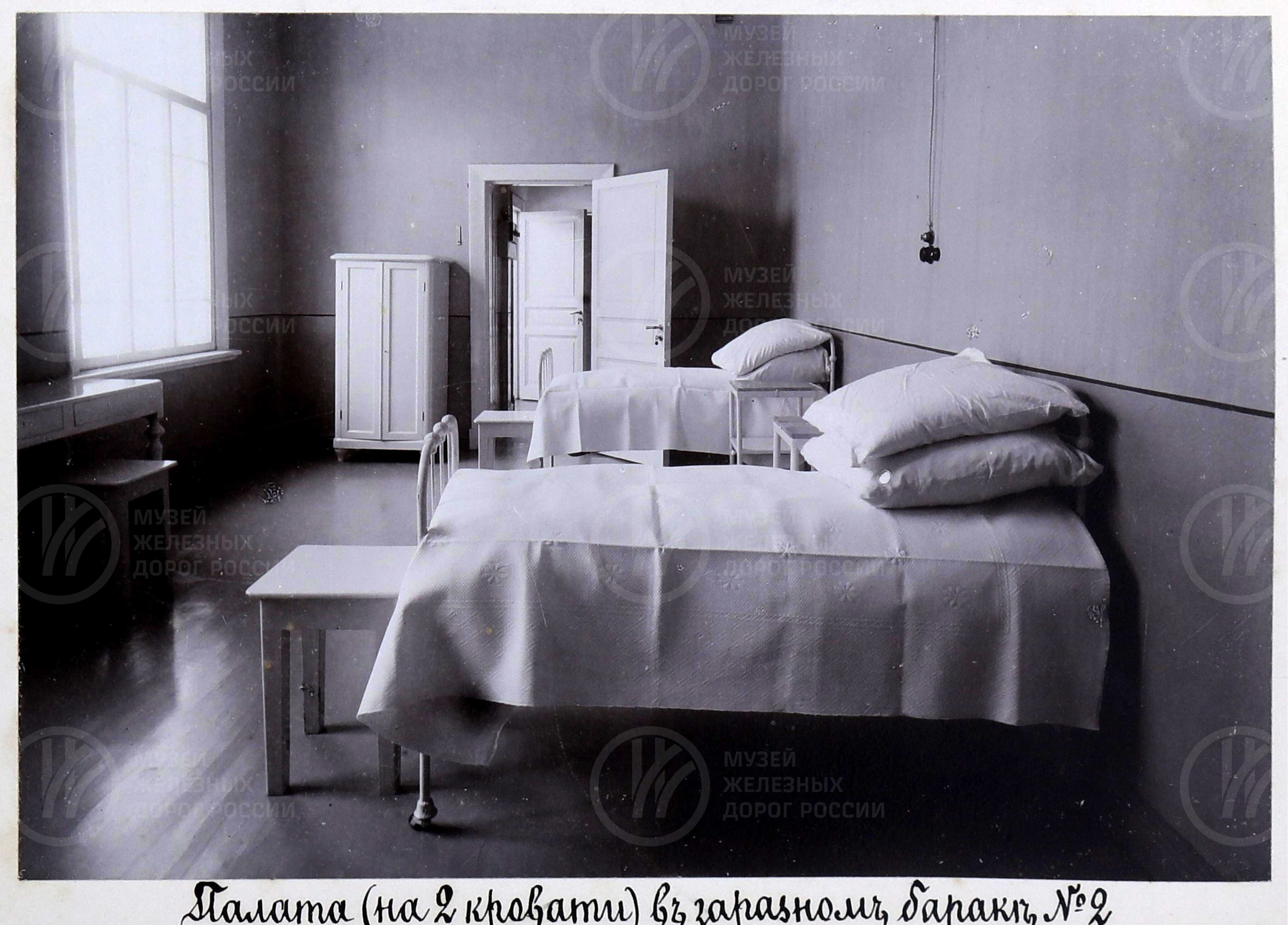 Пролетарская больница. До 1917 г., image 10