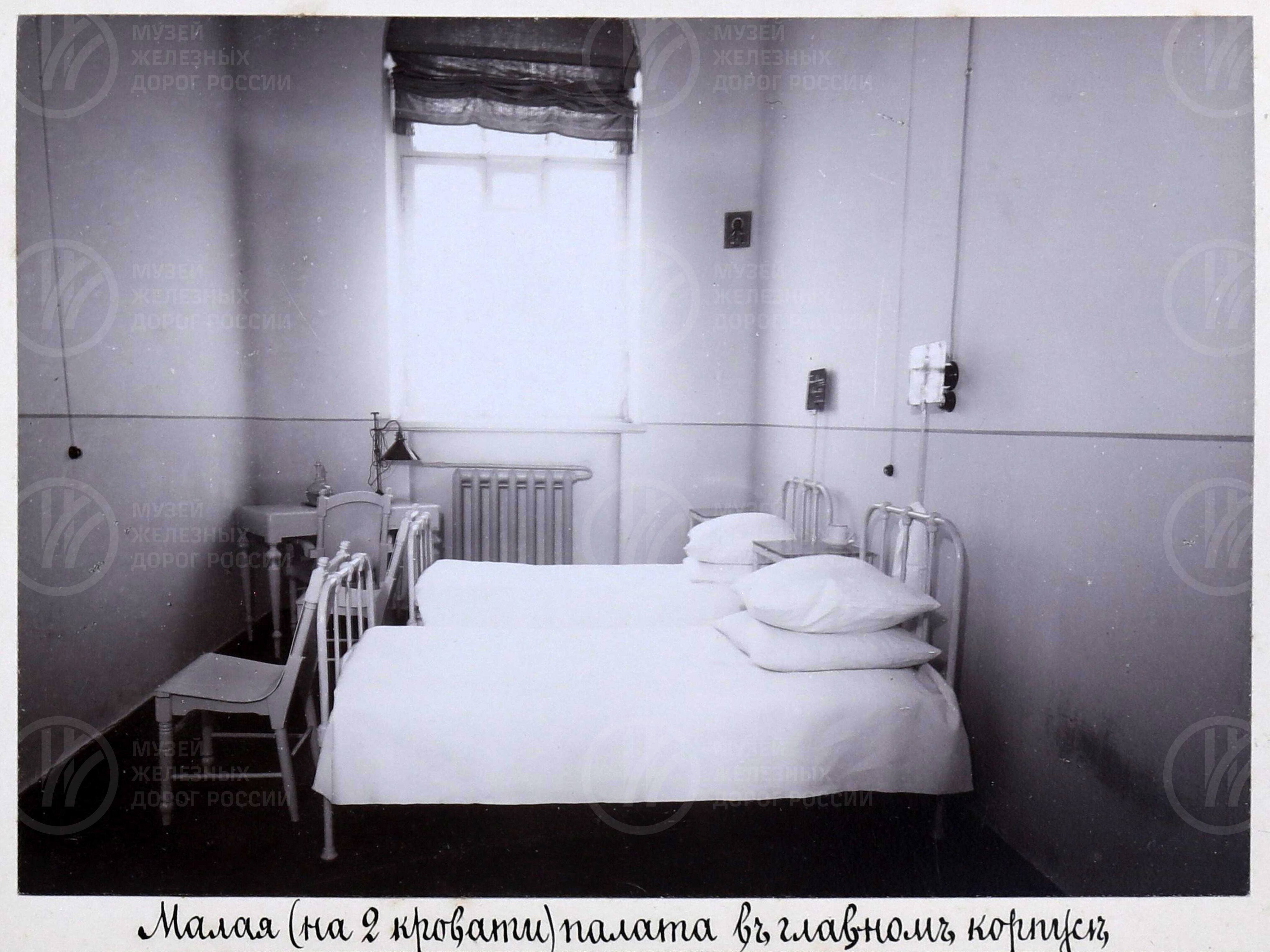 Пролетарская больница. До 1917 г., image 11