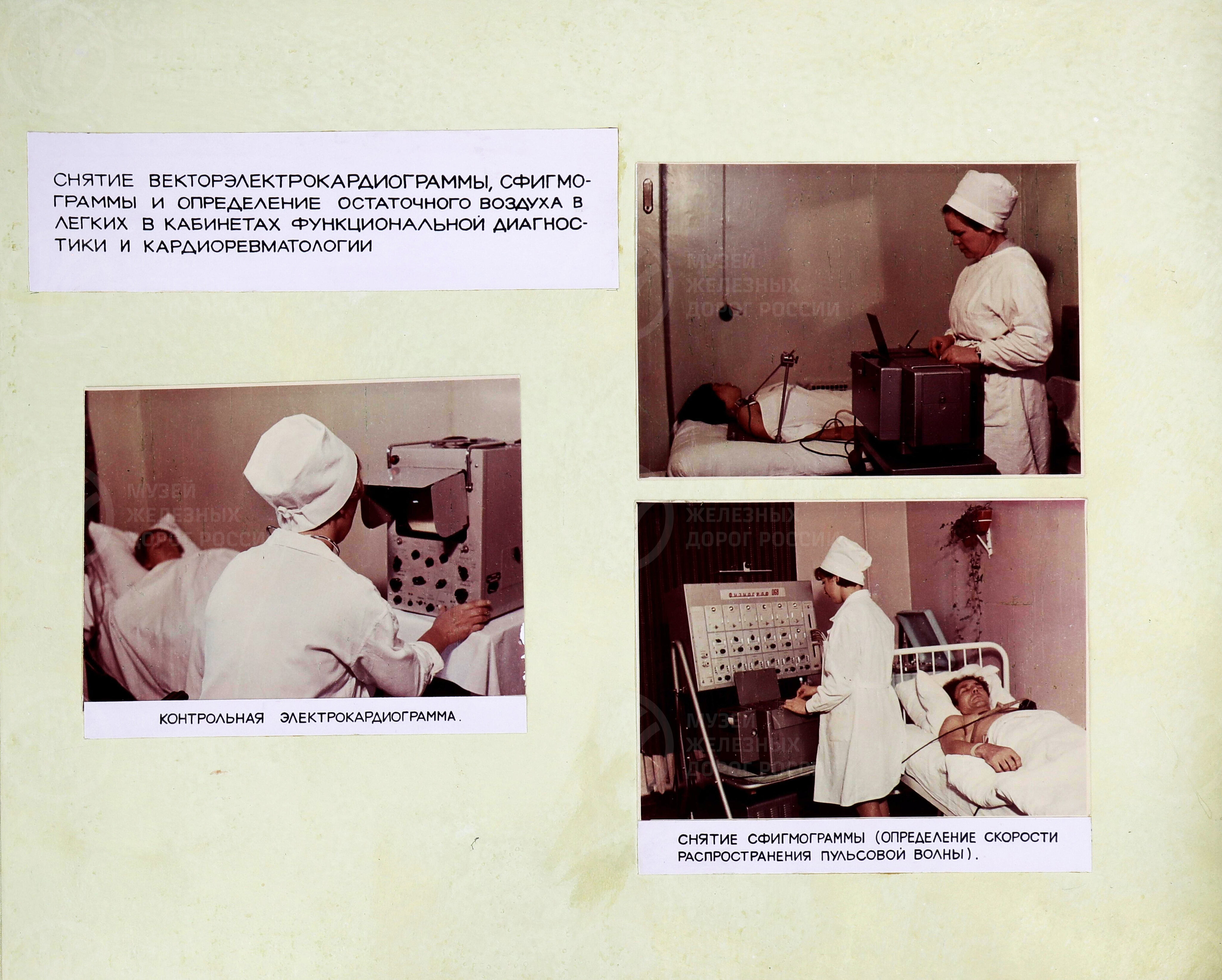 Здравоохранение на Октябрьской железной дороге. 1962–1974 гг., изображение 9