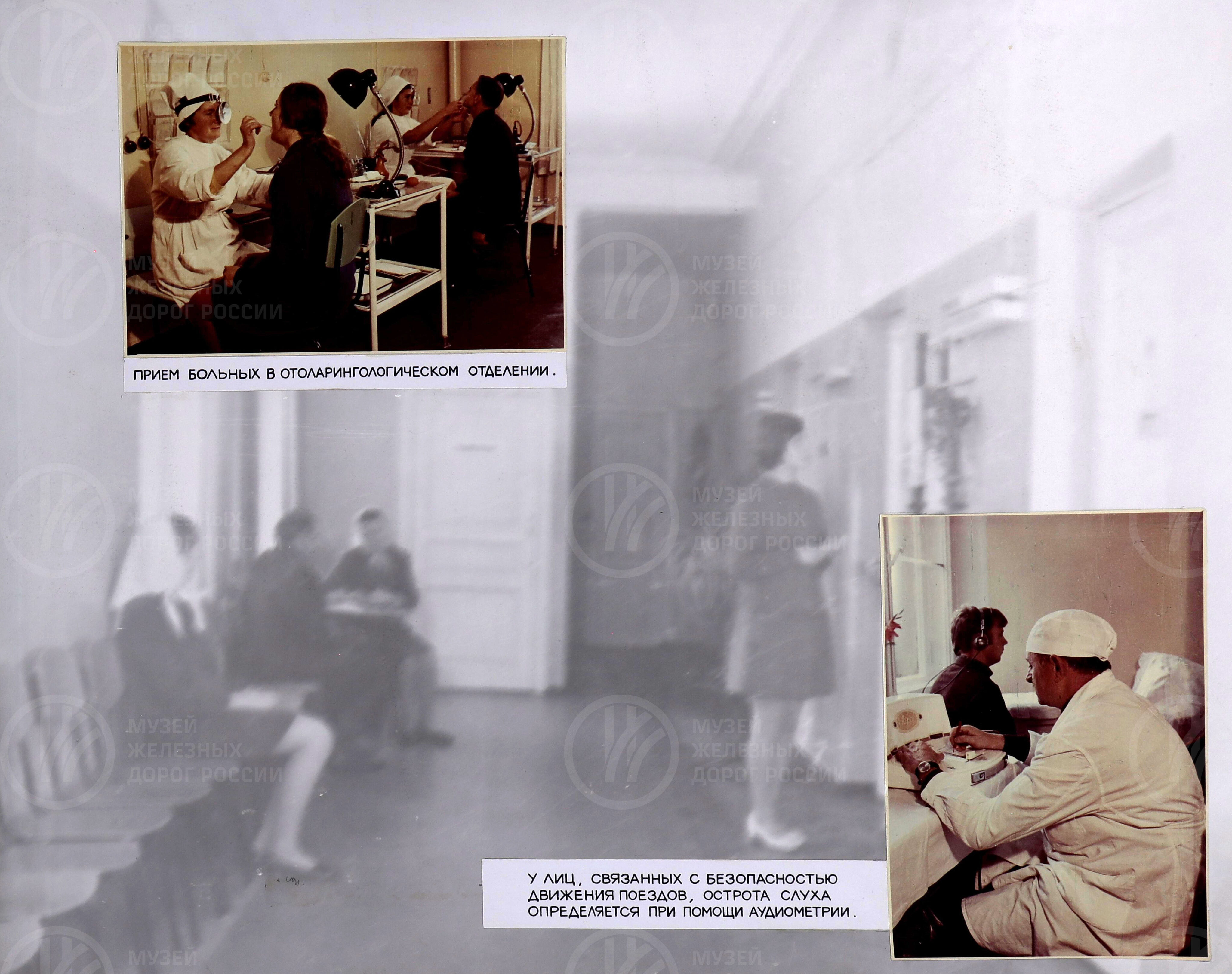 Здравоохранение на Октябрьской железной дороге. 1962–1974 гг., изображение 7