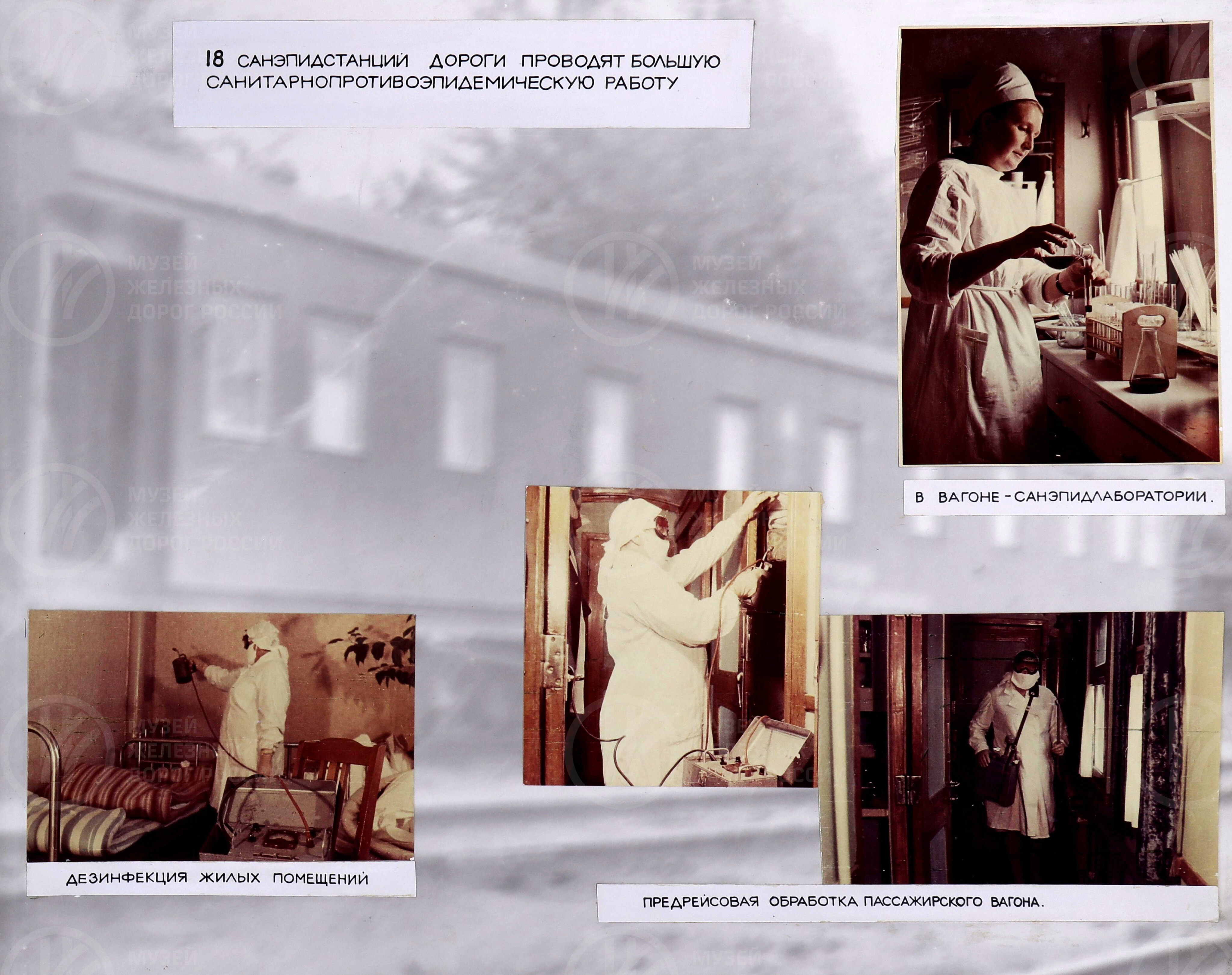 Здравоохранение на Октябрьской железной дороге. 1962–1974 гг., изображение 11