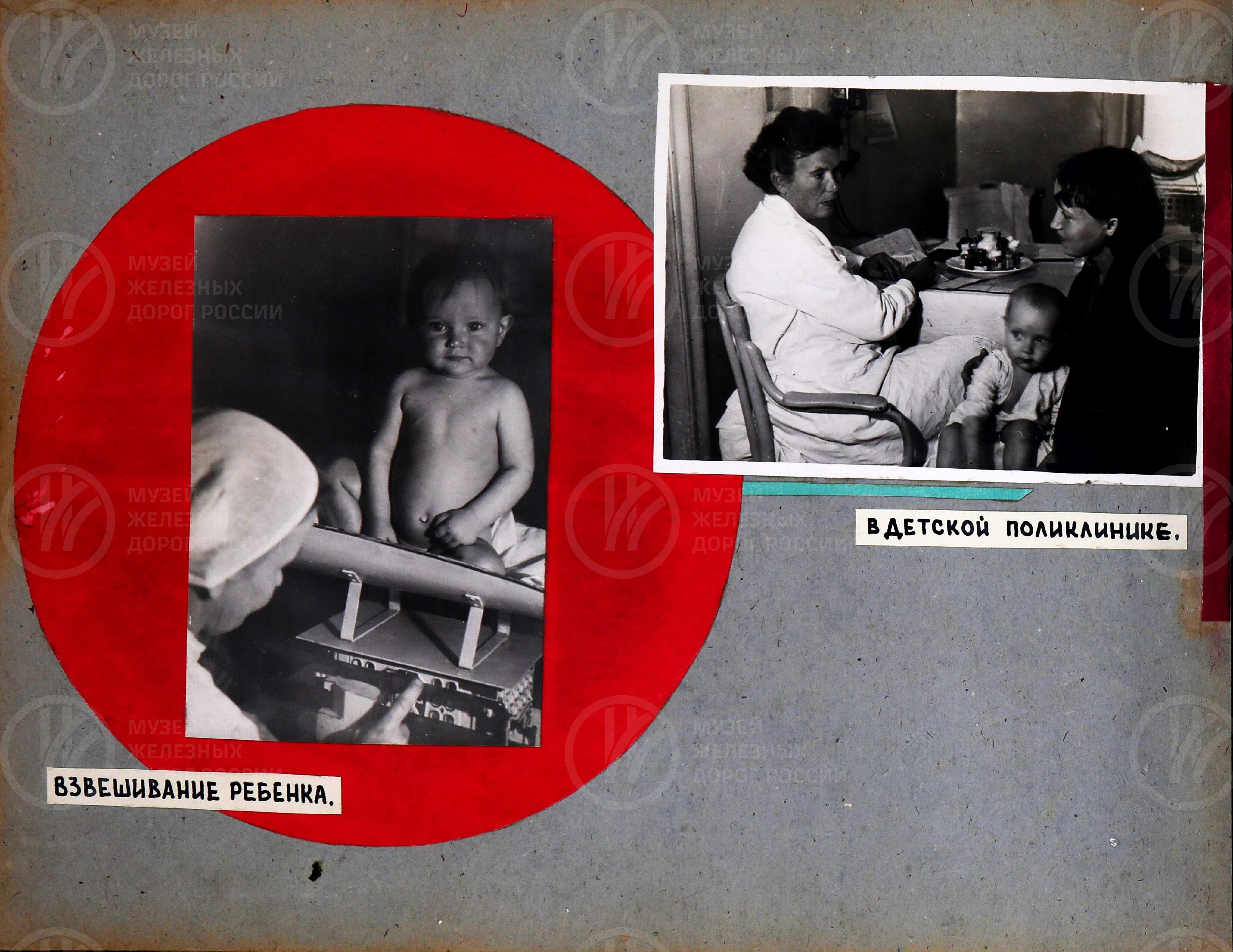 Дорсанотдел лечебно-санитарных учреждений. НКПС. 1935 г., изображение 12