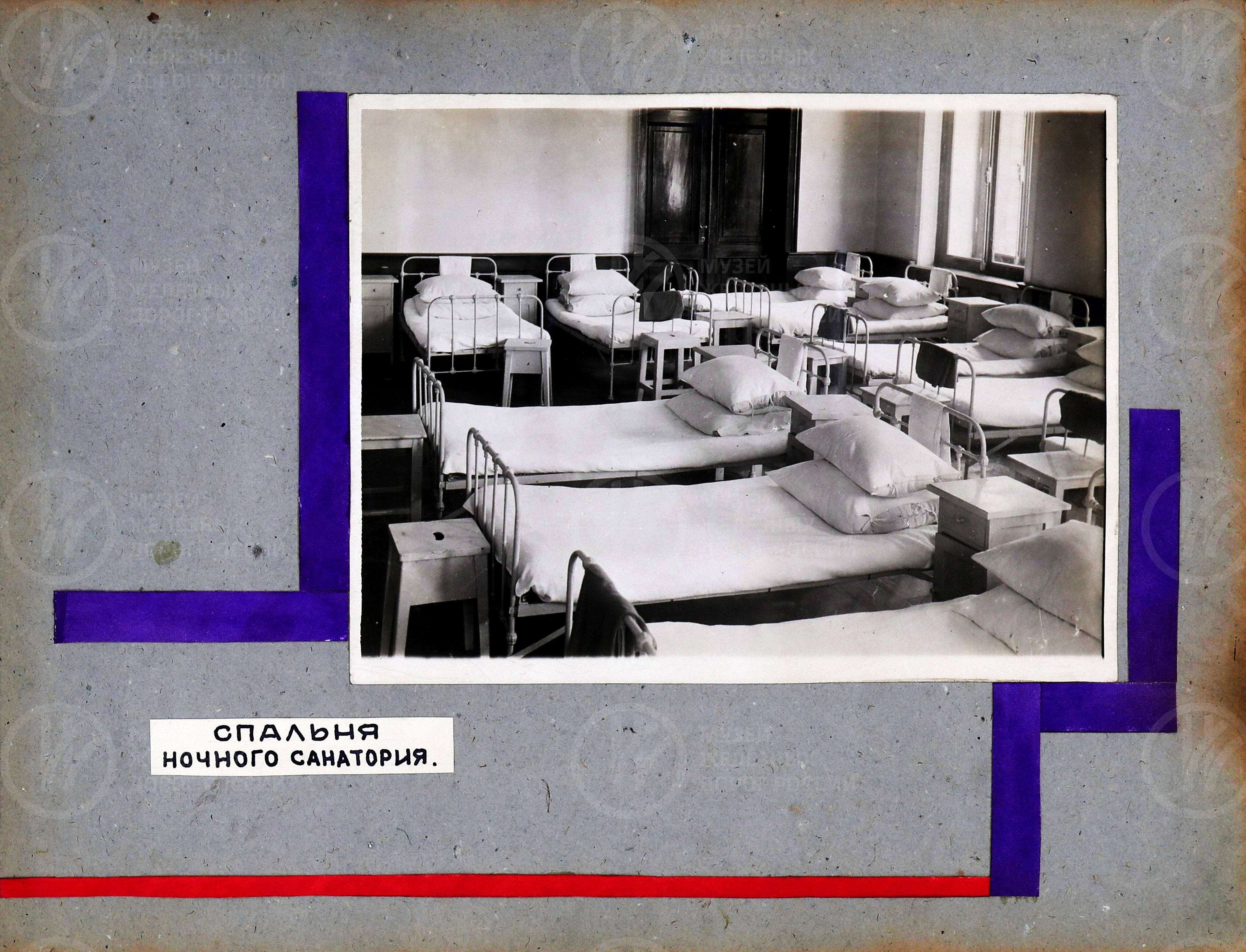 Дорсанотдел лечебно-санитарных учреждений. НКПС. 1935 г., изображение 7
