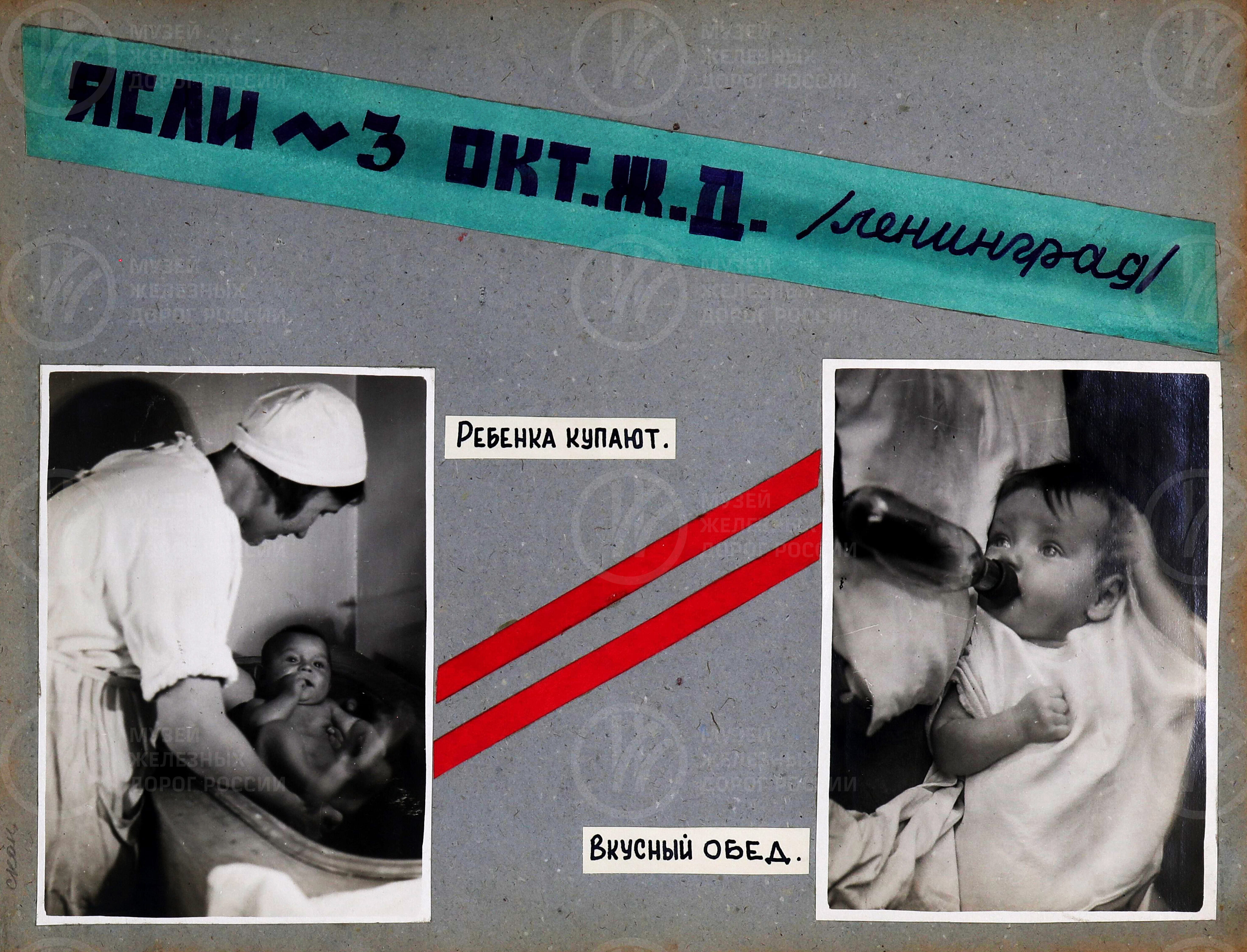 Дорсанотдел лечебно-санитарных учреждений. НКПС. 1935 г., изображение 10
