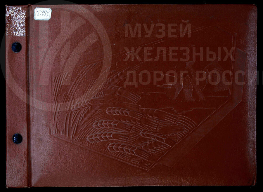 Станция Ленинград-Пассажирский-Московский. Октябрьская железная дорога. 1964 г.