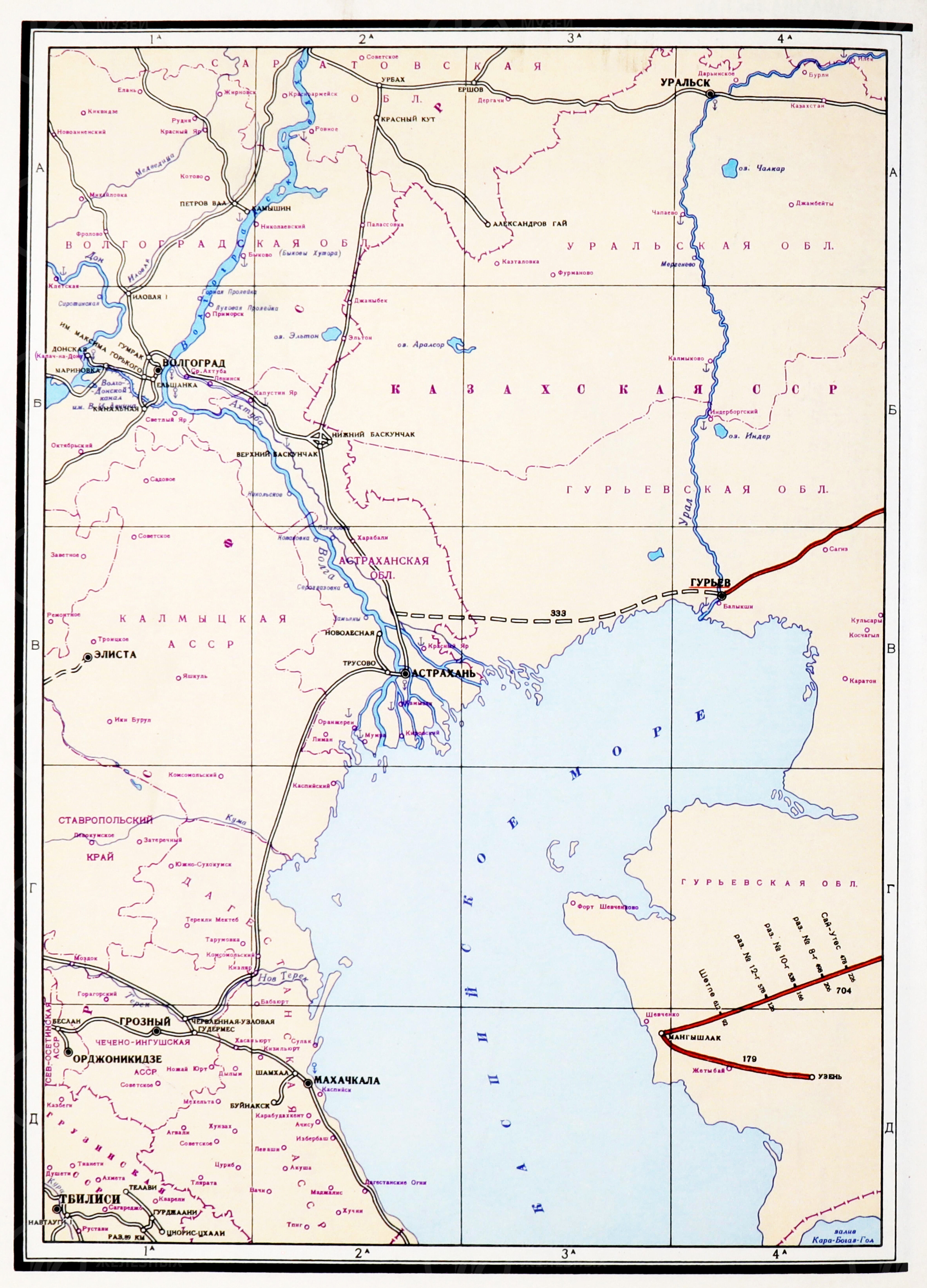Атлас железных дорог СССР. МПС. Москва, image 3