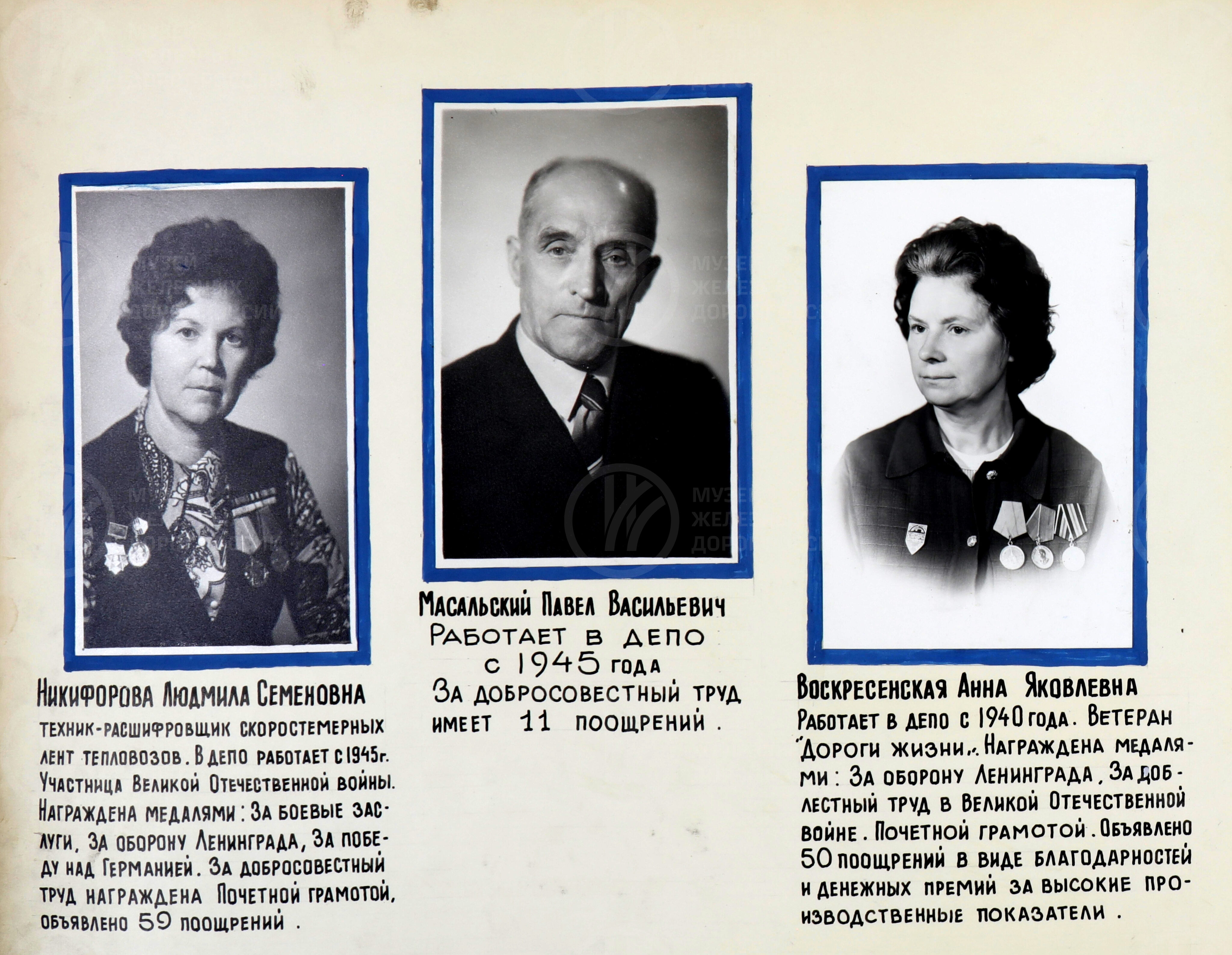 Локомотивное депо Ленинград-Витебский-Сортировочный. Октябрьская железная дорога. 1975–1980 гг., изображение 3