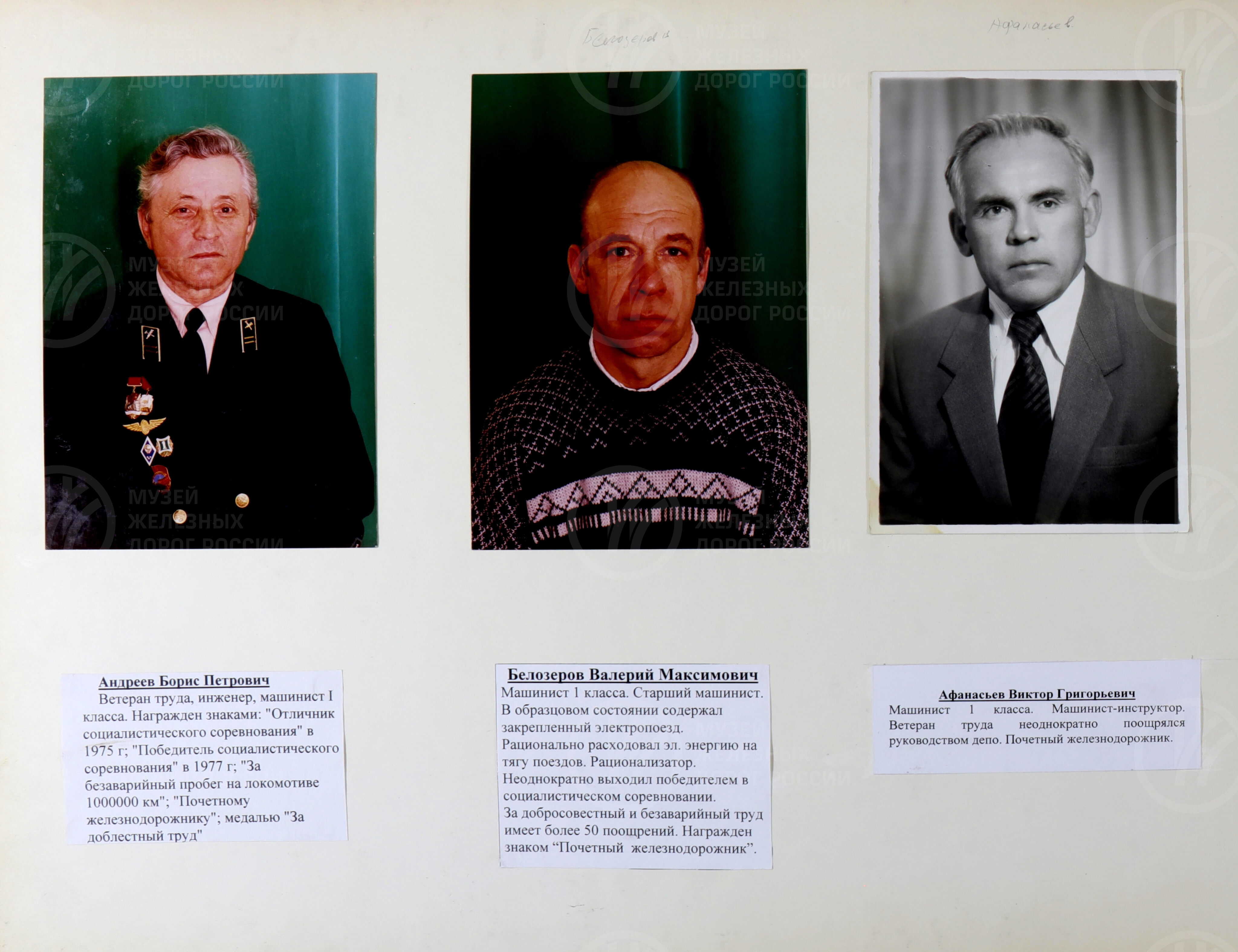 Локомотивное депо Ленинград-Витебский-Сортировочный. Октябрьская железная дорога. 1975–1980 гг., изображение 7