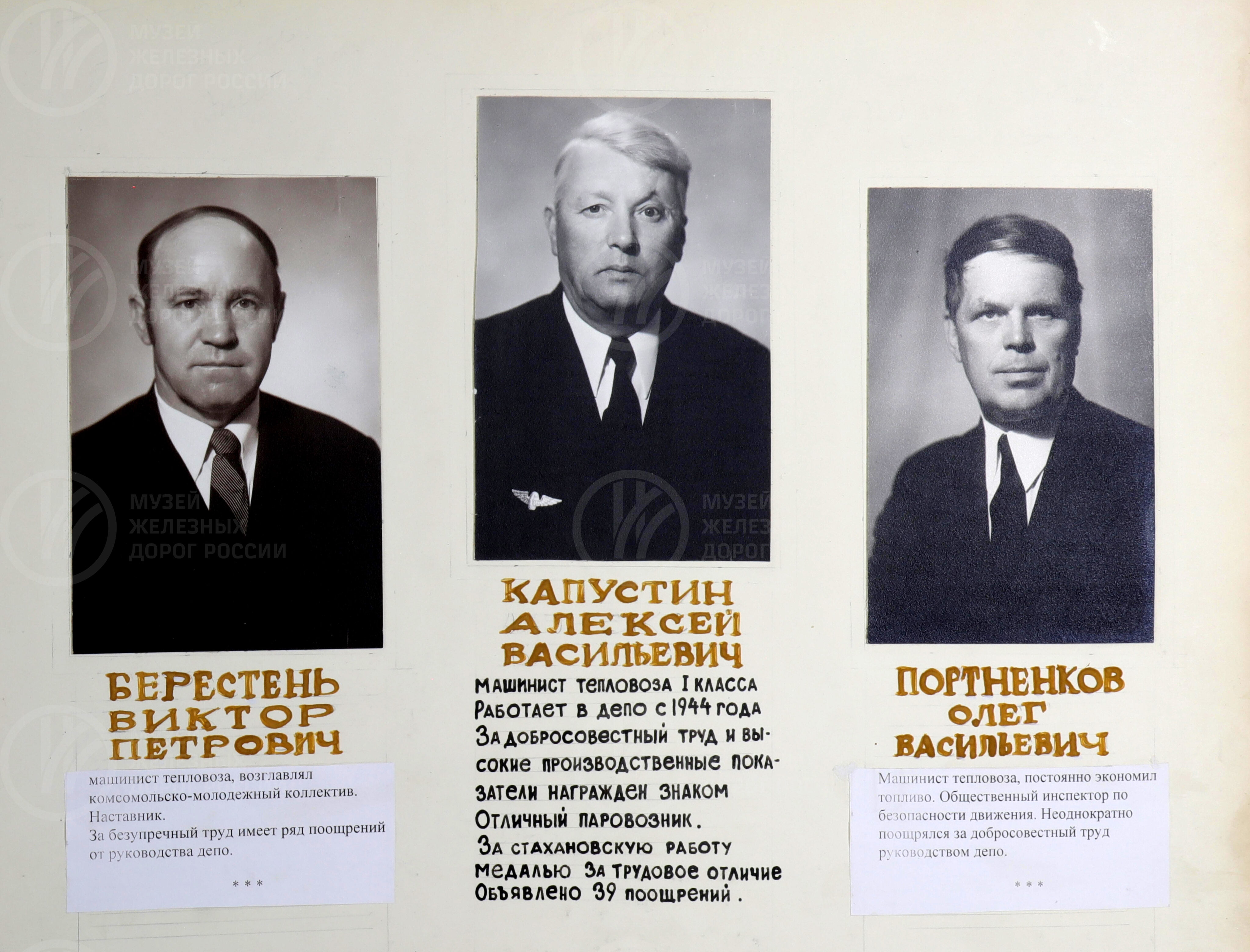 Локомотивное депо Ленинград-Витебский-Сортировочный. Октябрьская железная дорога. 1975–1980 гг., изображение 4