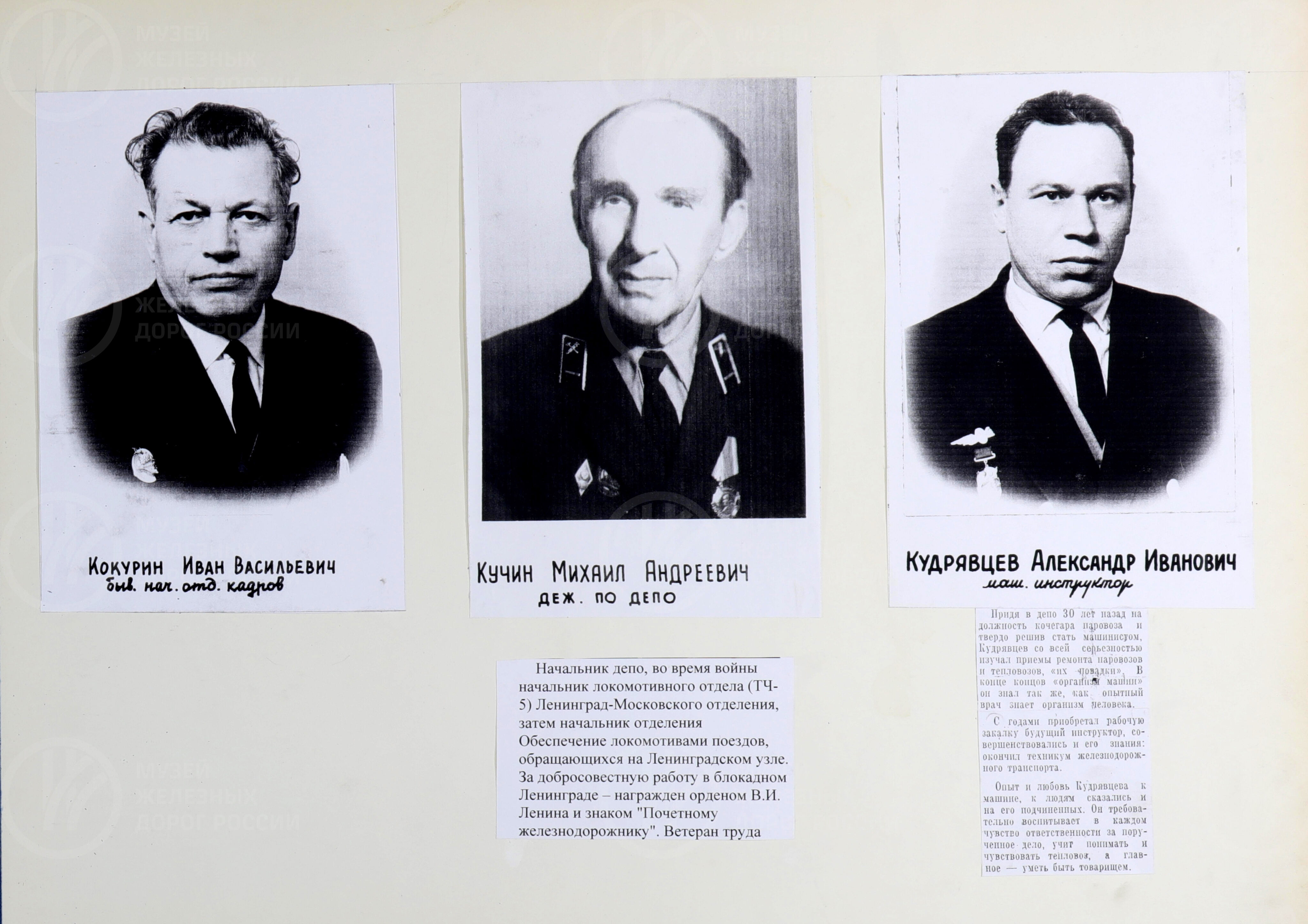 Локомотивное депо Ленинград-Витебский-Сортировочный. Октябрьская железная дорога. 1975–1980 гг., изображение 8