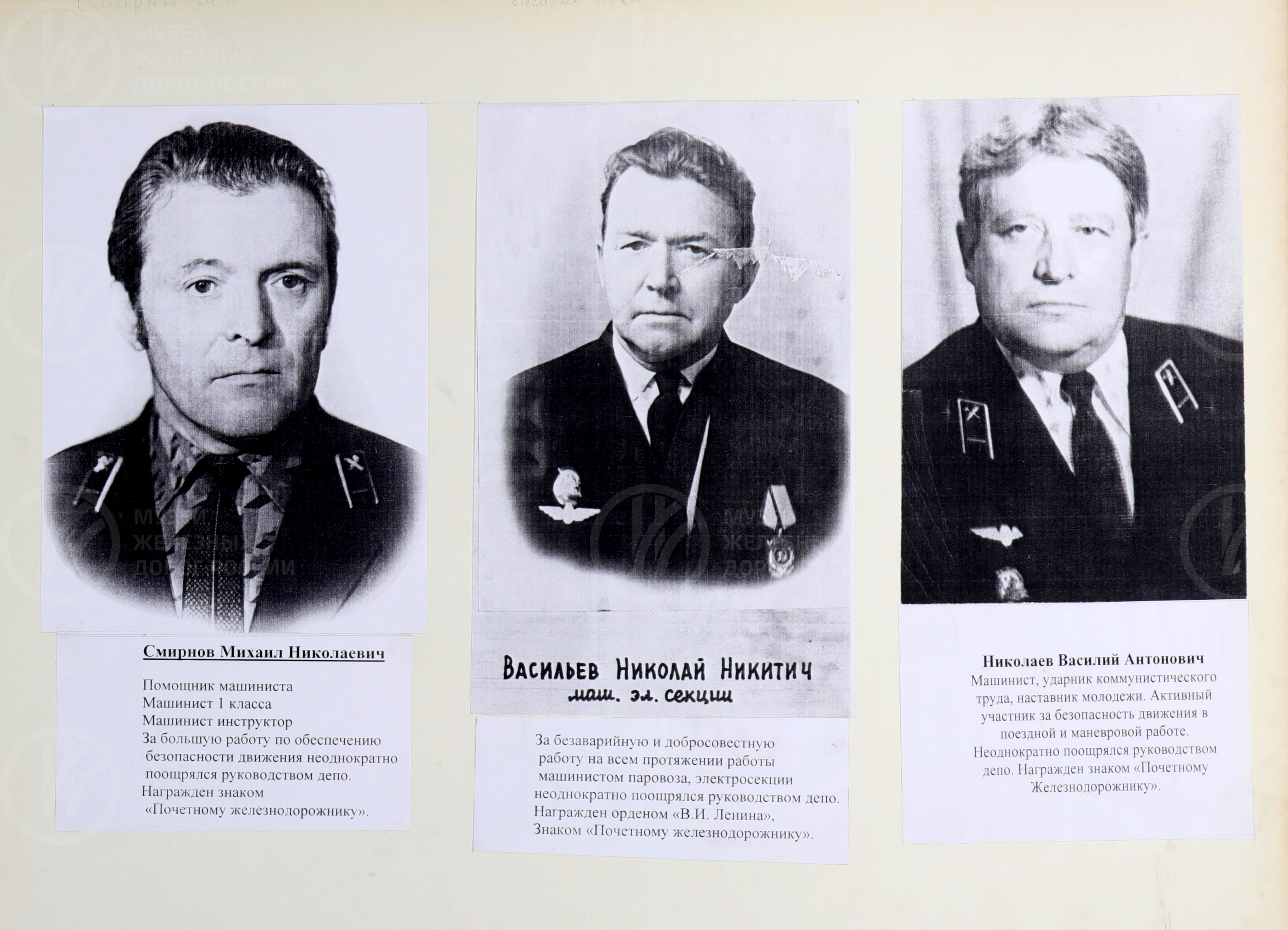 Локомотивное депо Ленинград-Витебский-Сортировочный. Октябрьская железная дорога. 1975–1980 гг., изображение 2