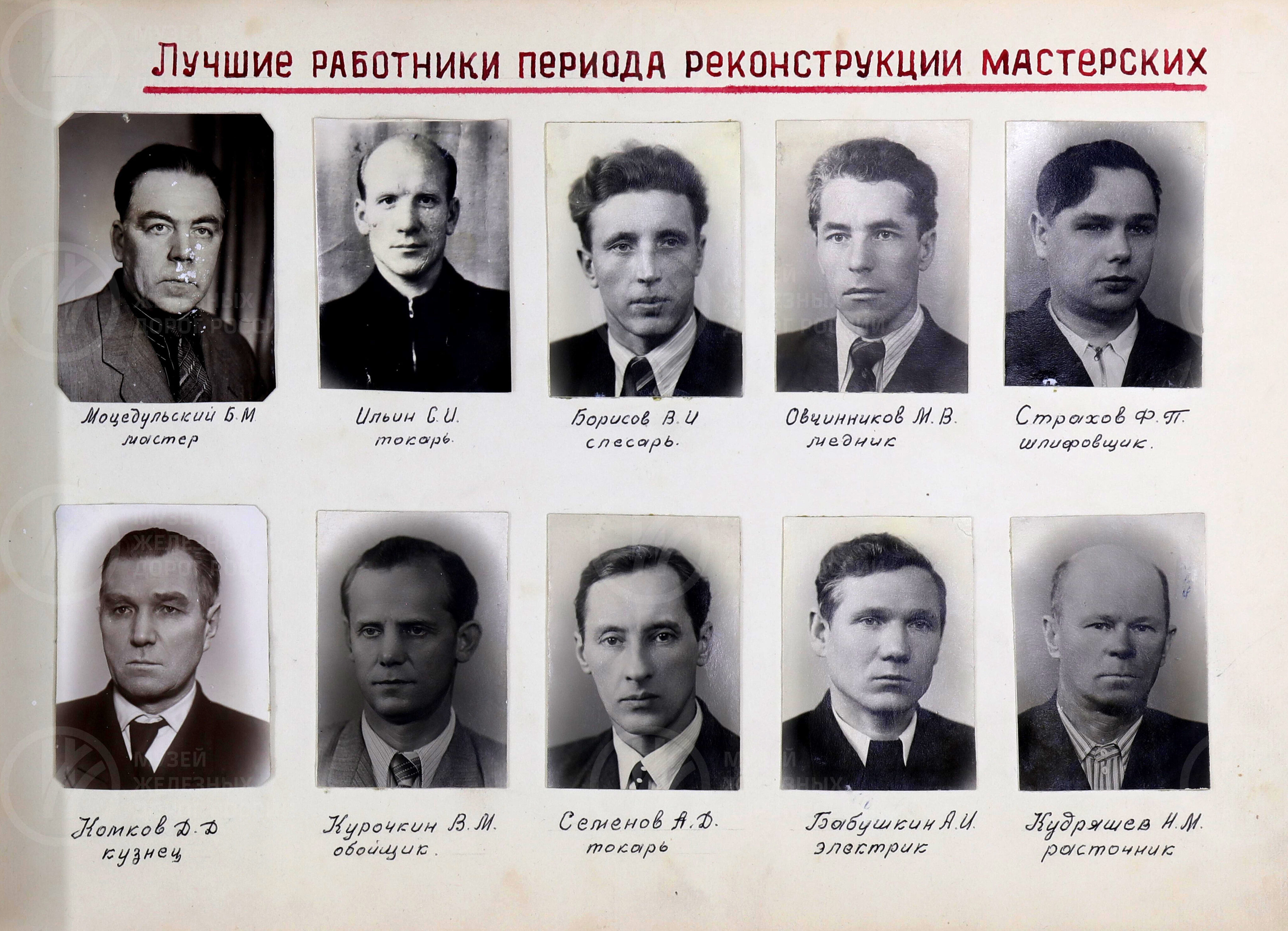 Дорожные мастерские по ремонту моторно-рельсового транспорта. МПС. СССР. Октябрьская ордена В.И. Ленина железная дорога. 1961 г., изображение 11
