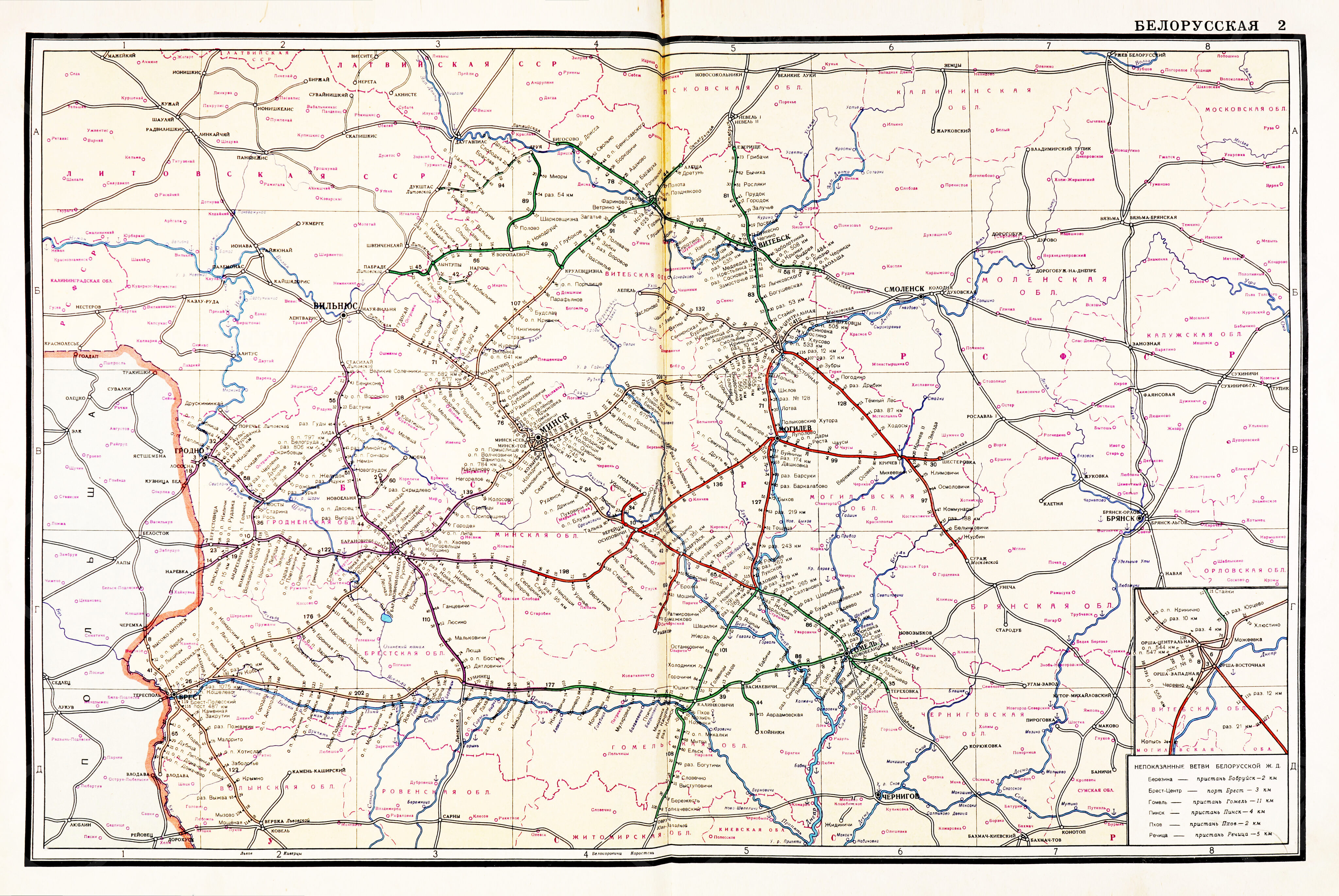 Атлас схем железных дорог СССР. МПС. Москва. 1962 г., image 2