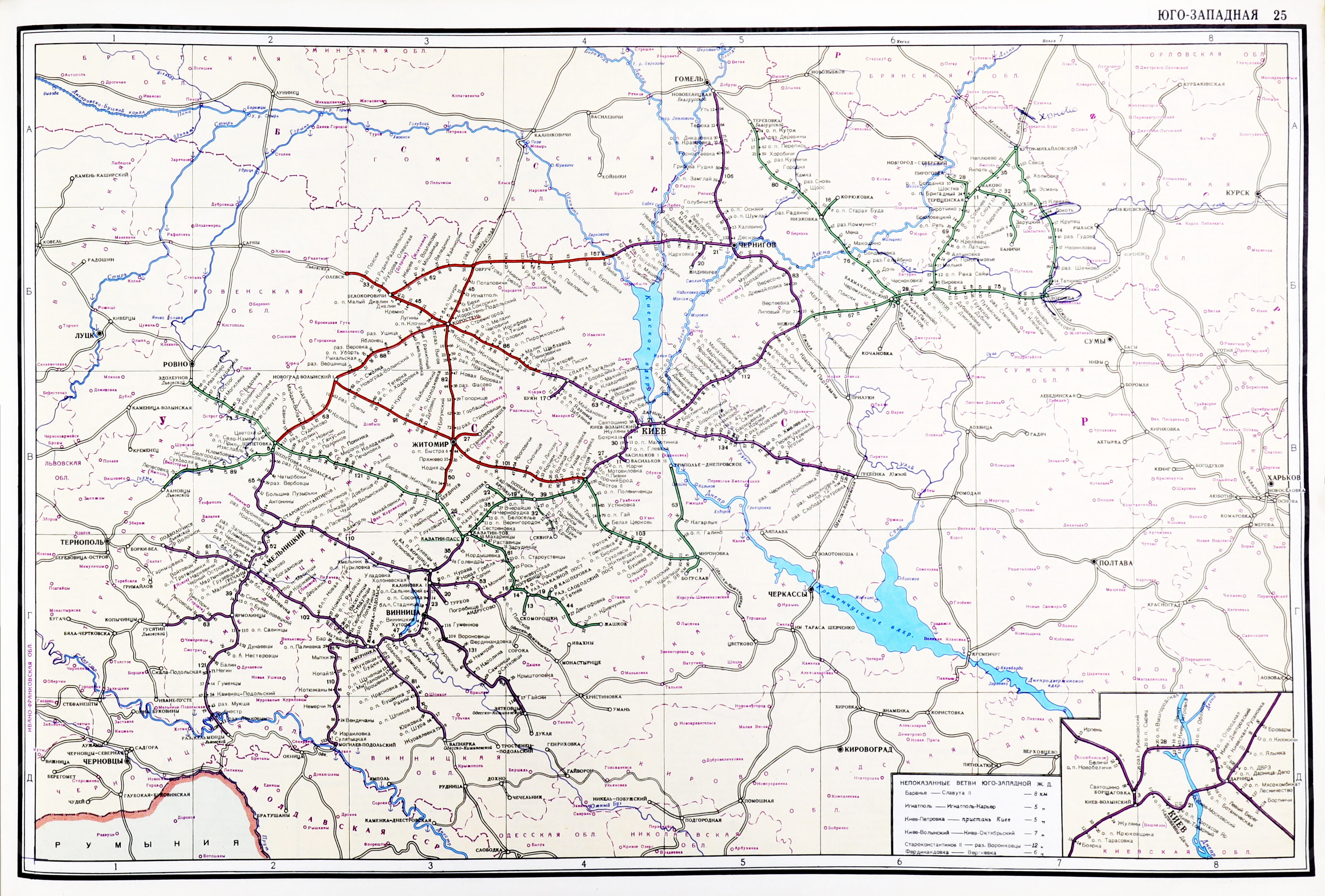 Атлас железных дорог СССР. МПС. Москва. 1975 г., image 9