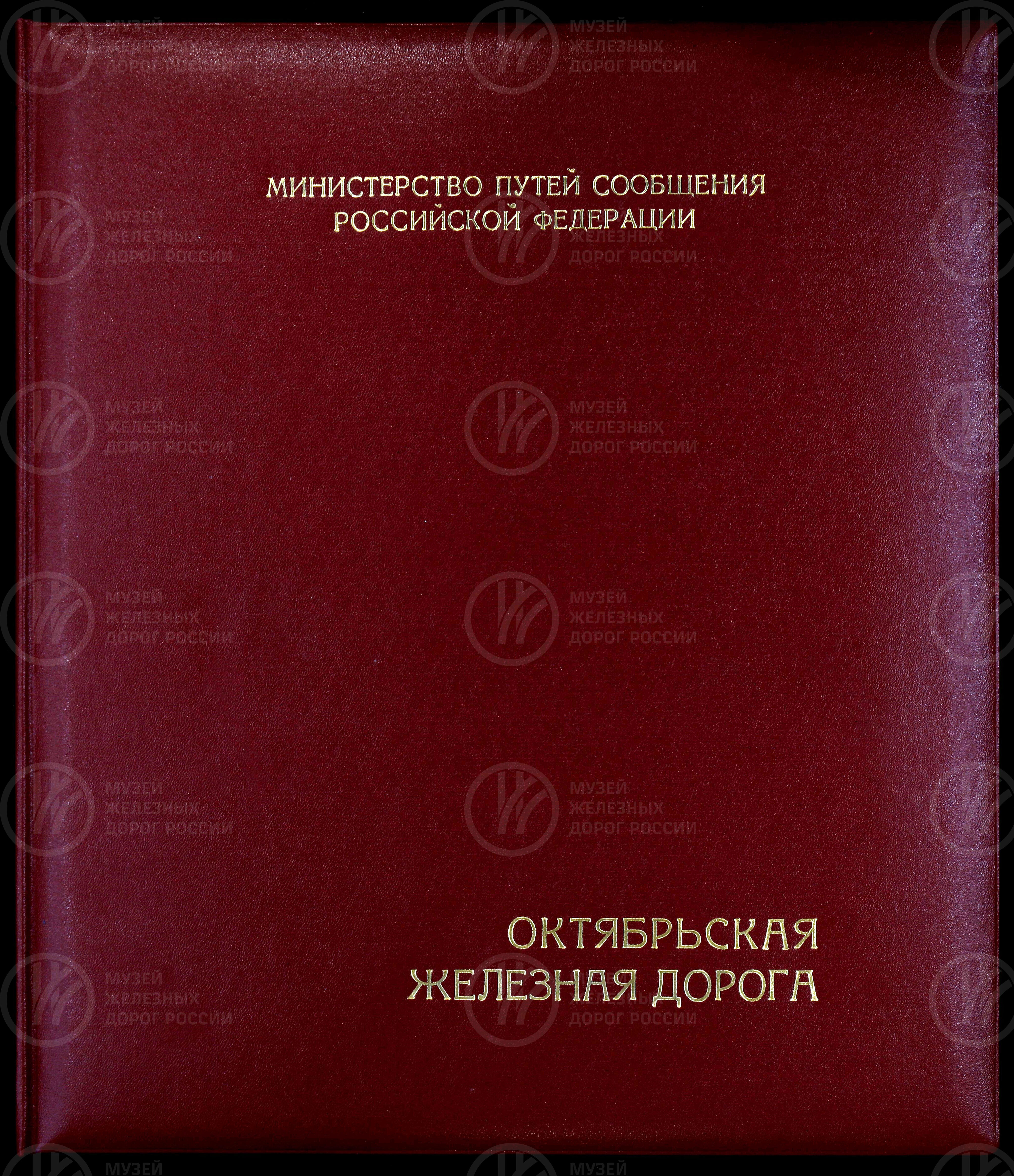 Реконструкция вокзального комплекса на станции Волховстрой. 1998 г., image 1