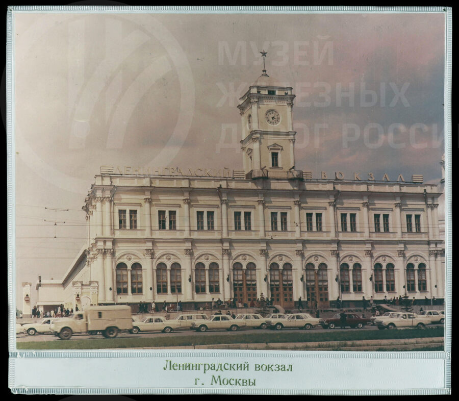 Ленинградский вокзал