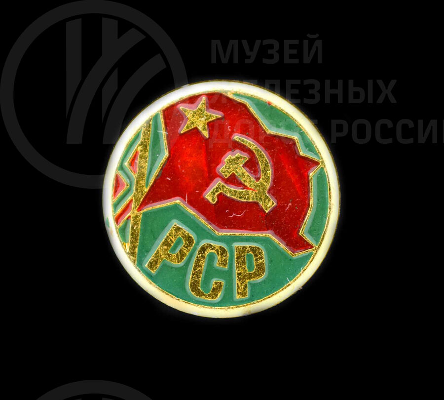 Значок Португальской коммунистической партии