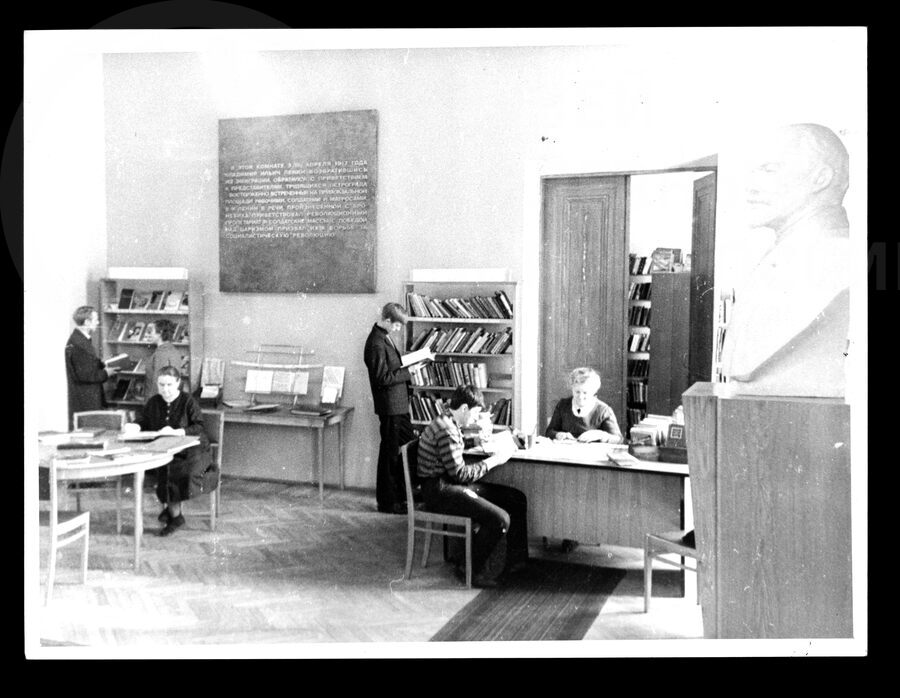 Мемориальная доска о визите В.И. Ленина в 1917 г.