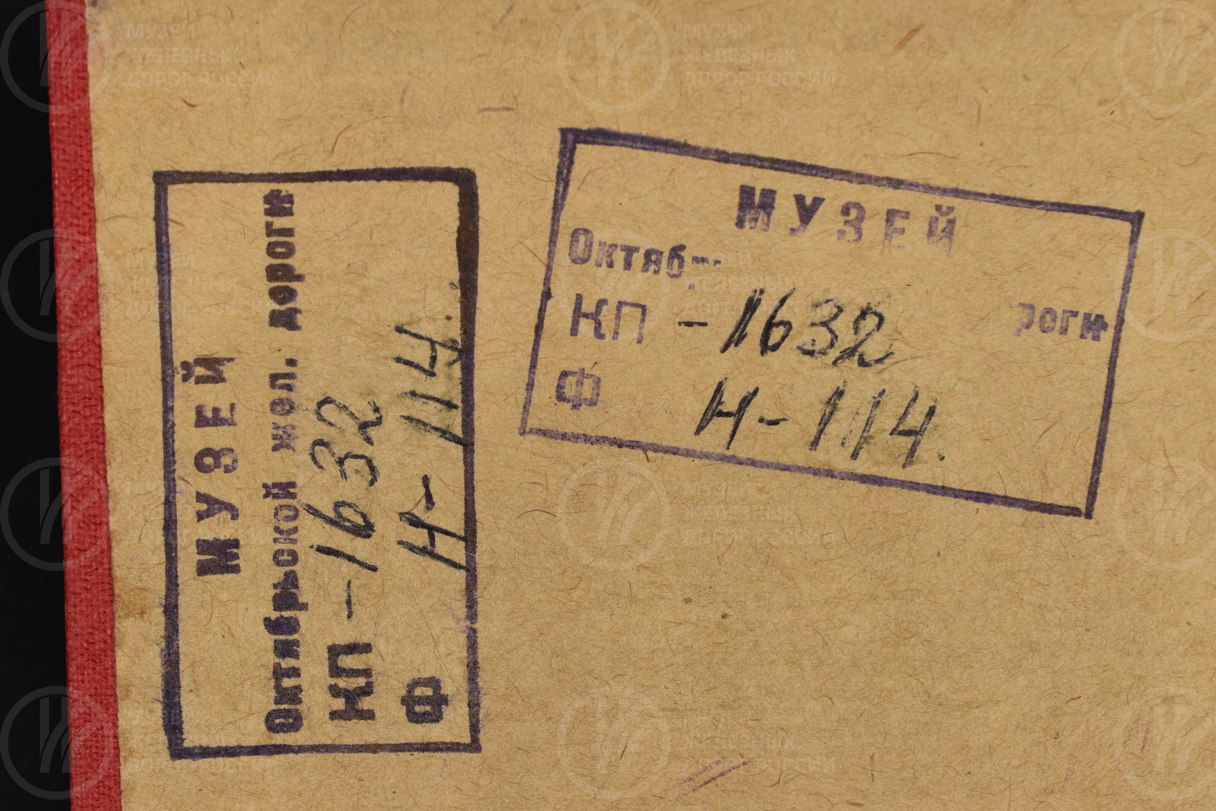 Медаль «20 лет освобождения ЧССР». 1945–1965 гг., изображение 9
