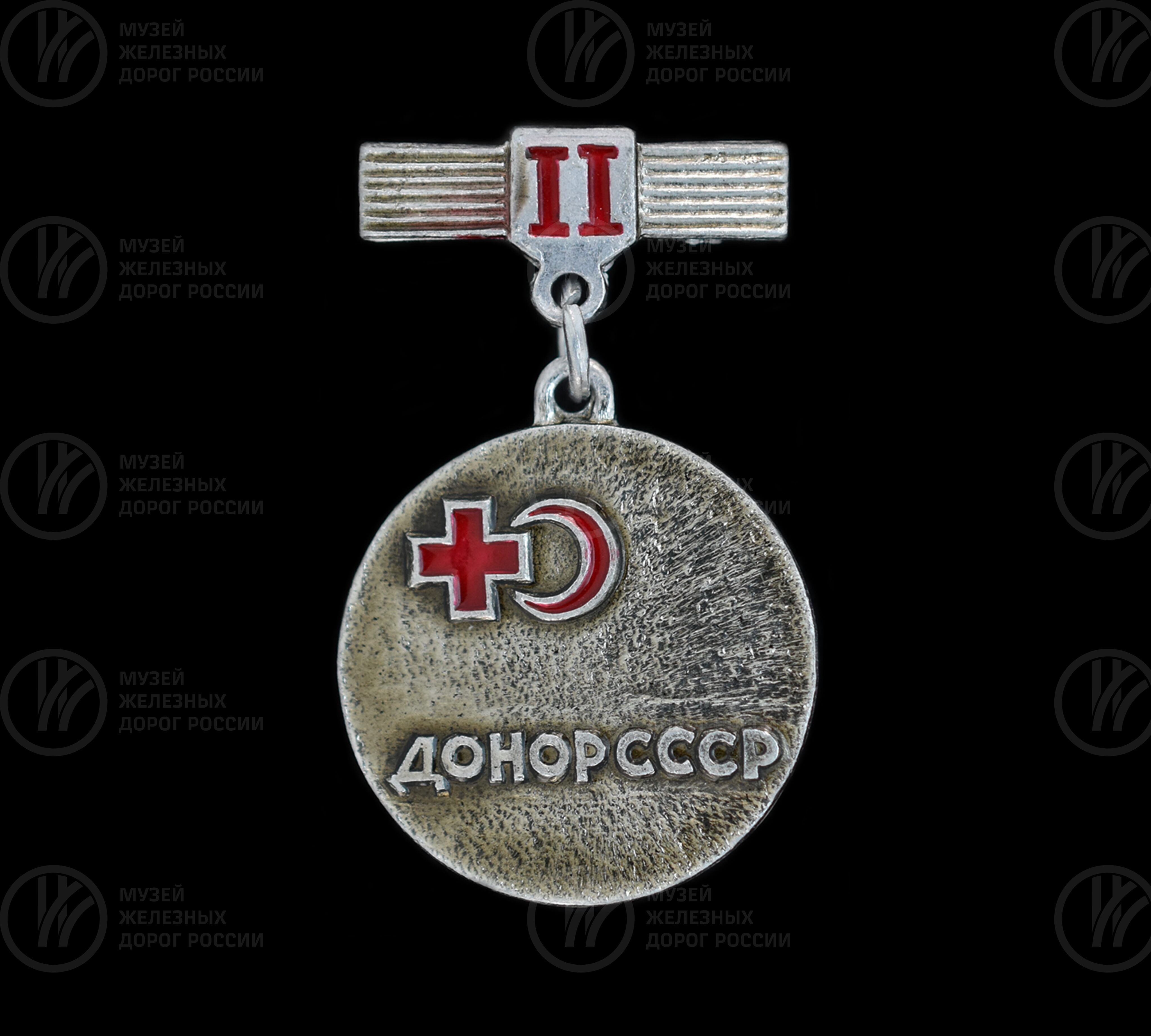 Значок «Донор СССР – II степени», изображение 1