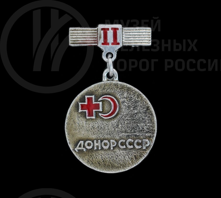 Значок «Донор СССР – II степени»