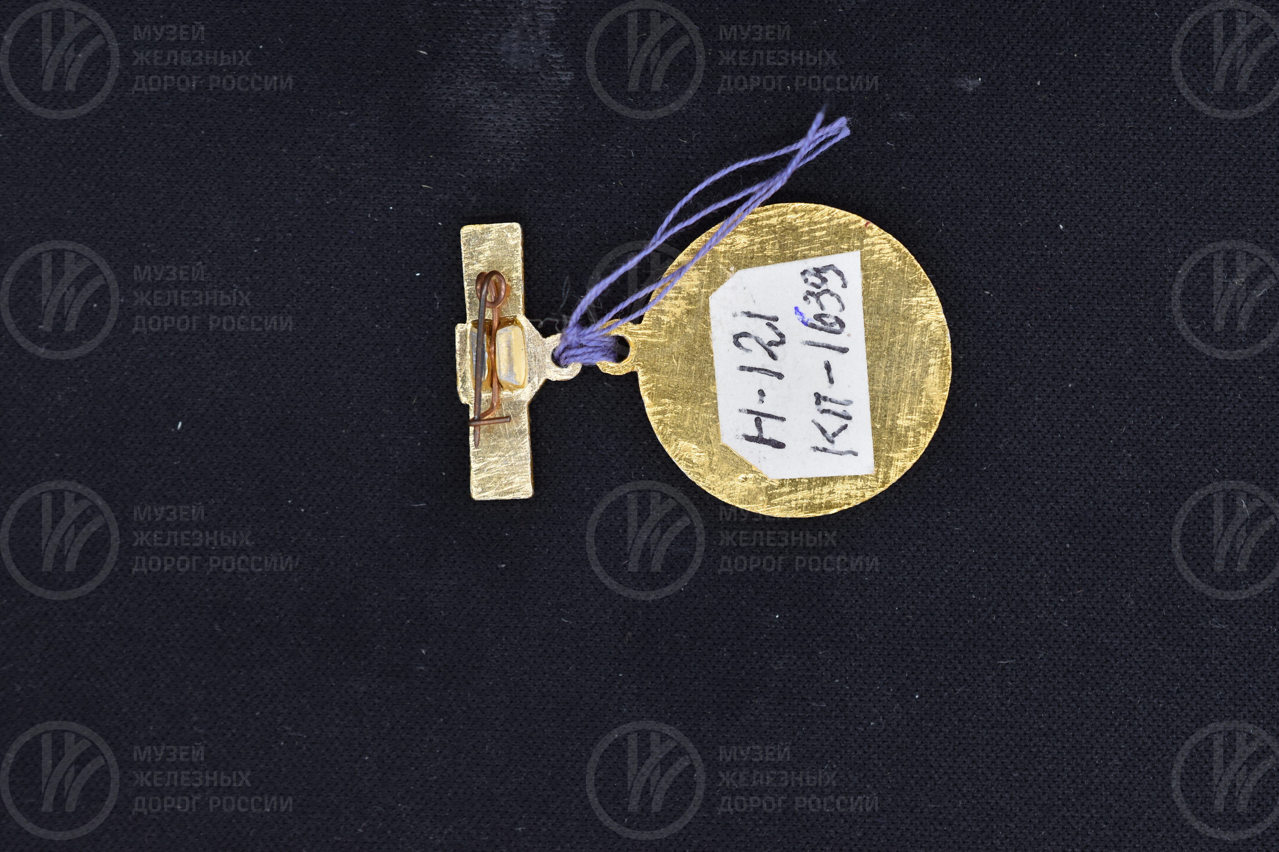 Значок «Донор СССР – I степени». 1975 г., image 8