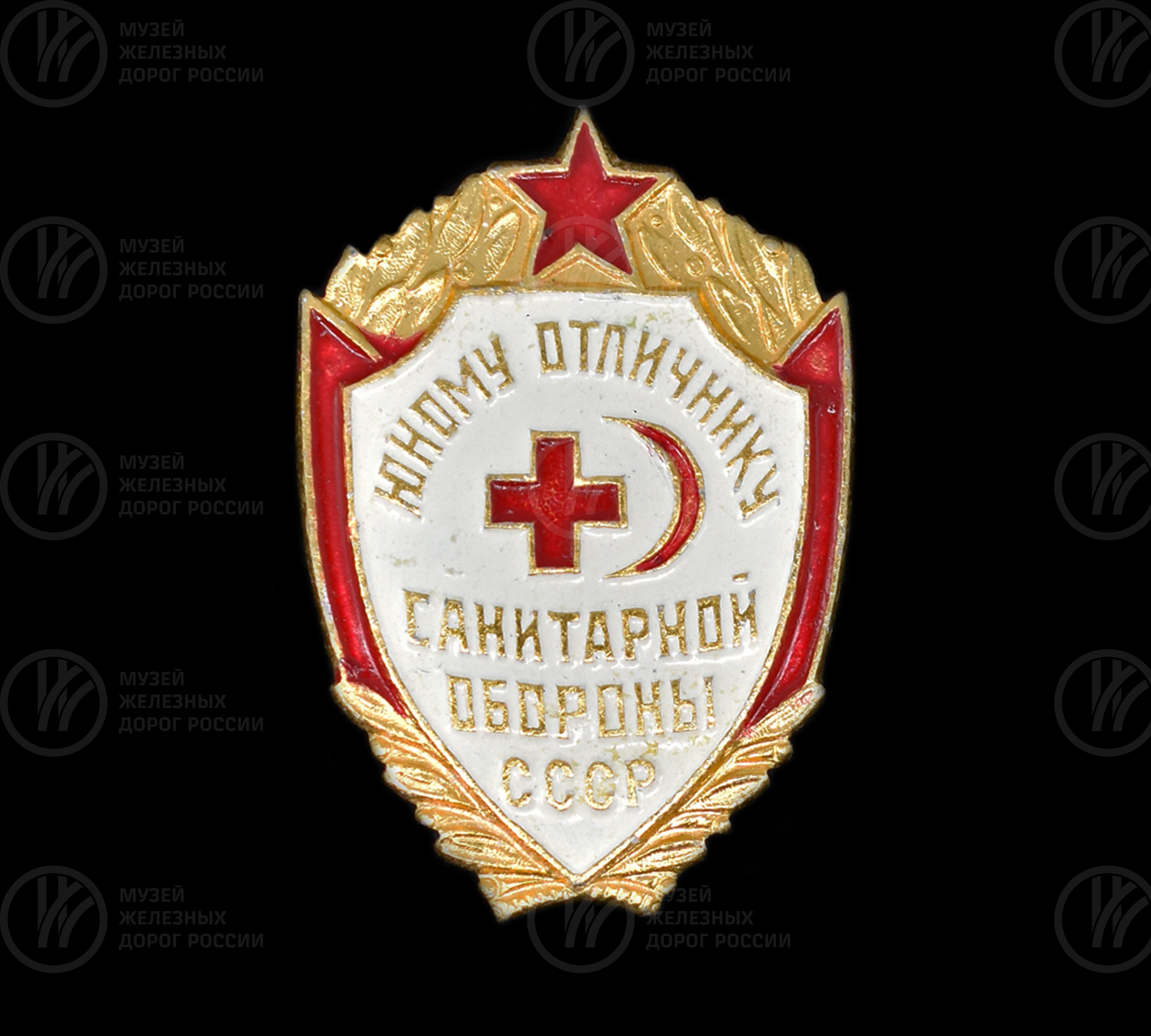 Значок «Юному отличнику санитарной обороны СССР», изображение 1