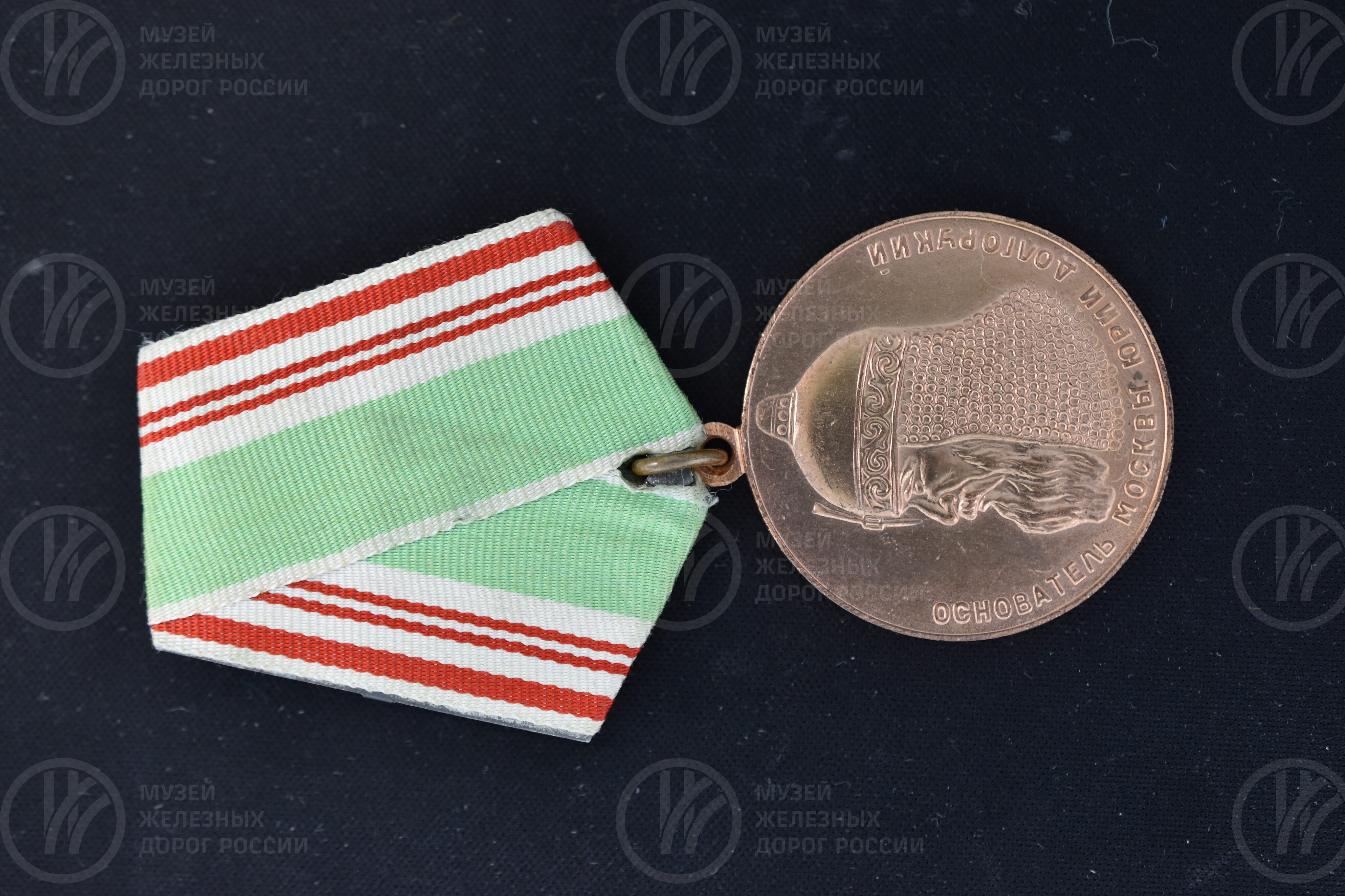 Медаль «В память 800-летия Москвы». 1947 г., image 3