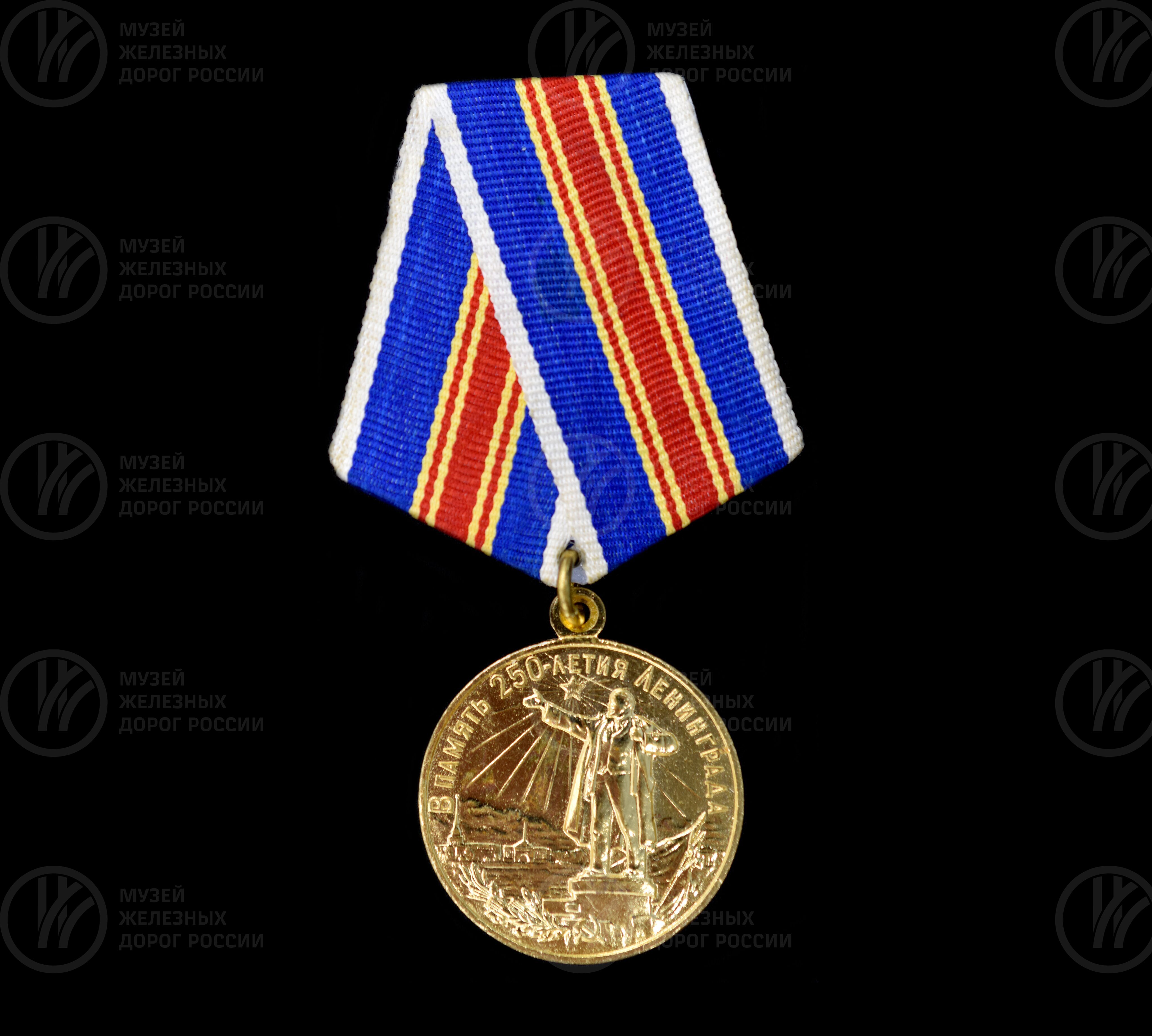 Медаль «В память 250-летия Ленинграда». 1957 г., image 1