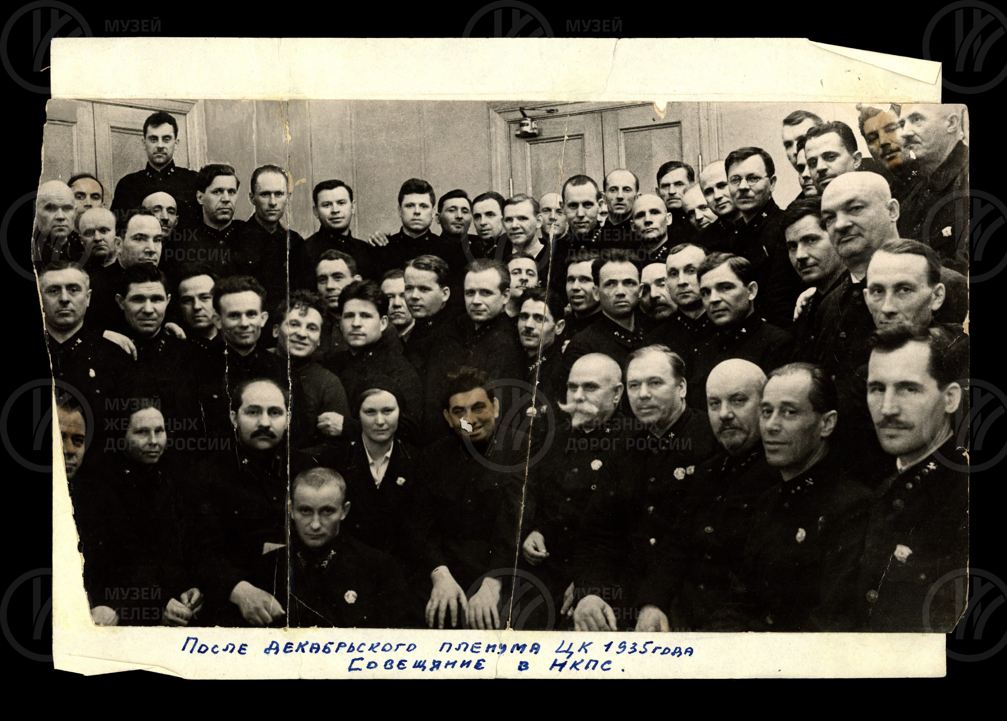 Железнодорожники на совещании в НКПС. 1935 г., изображение 1