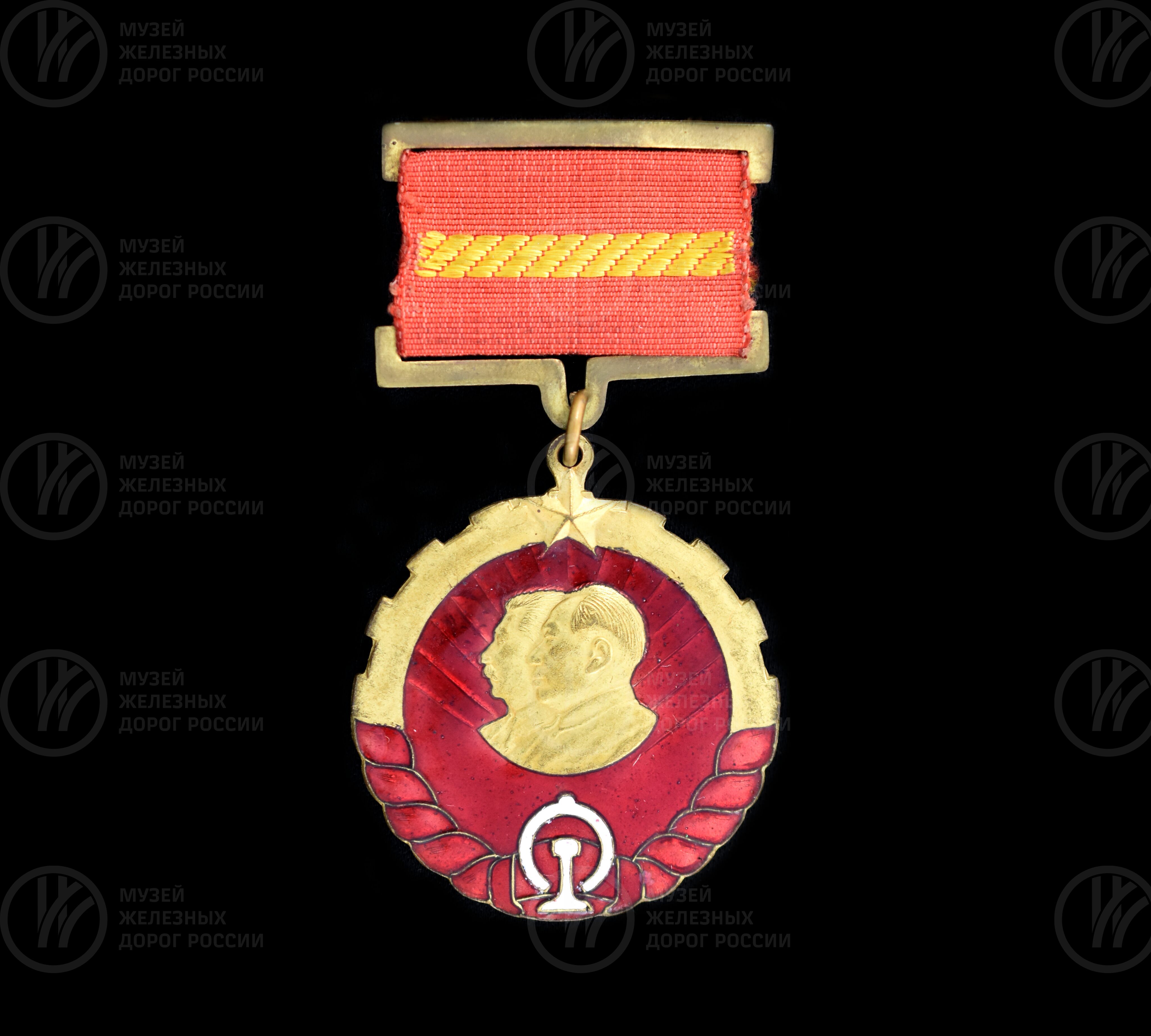 Медаль Китайского народного правительства, image 1