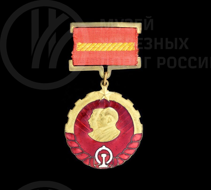 Медаль Китайского народного правительства