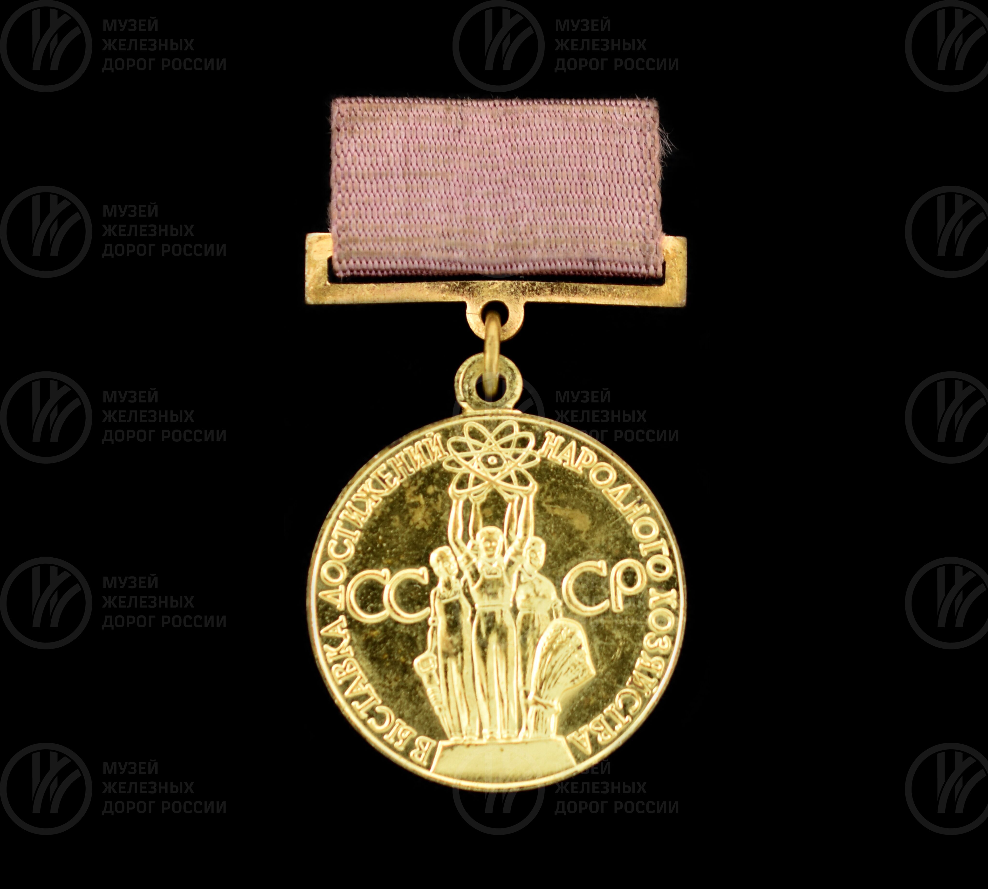Медаль бронзовая «Участник ВДНХ», image 1