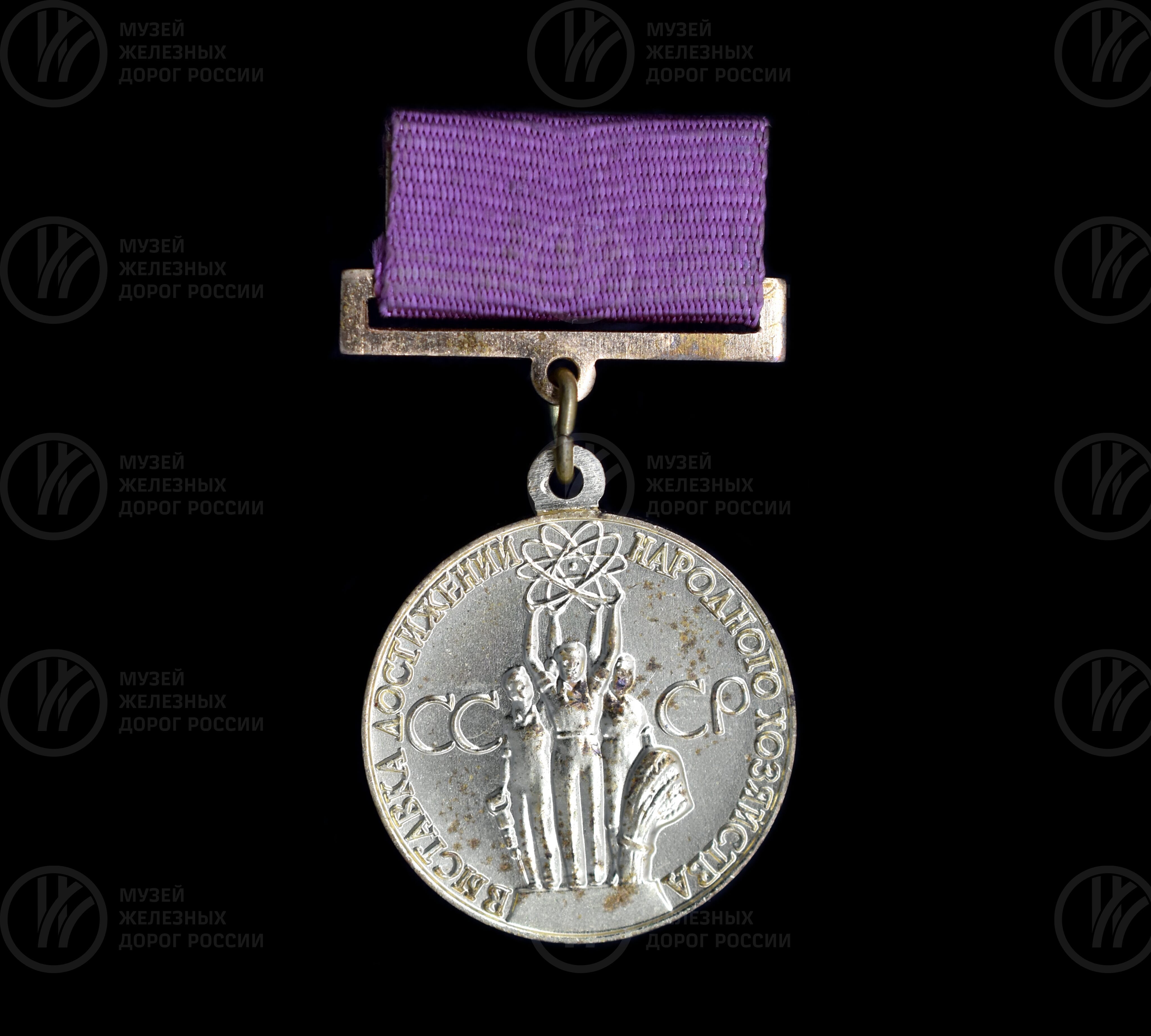 Медаль бронзовая «Участник ВДНХ», image 1