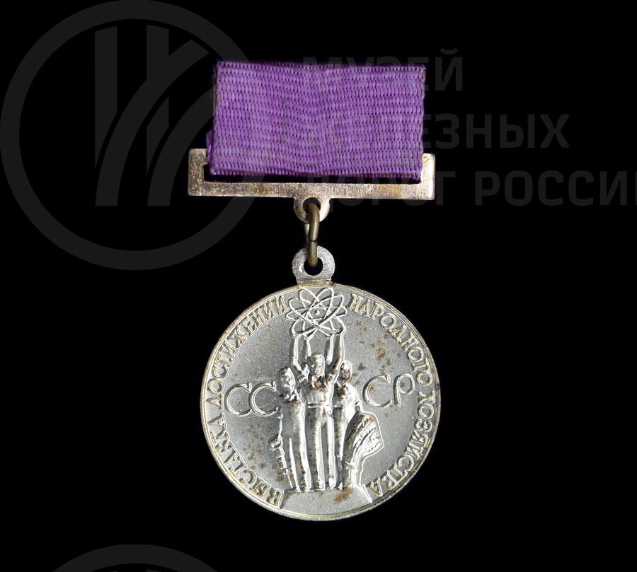 Медаль бронзовая «Участник ВДНХ»
